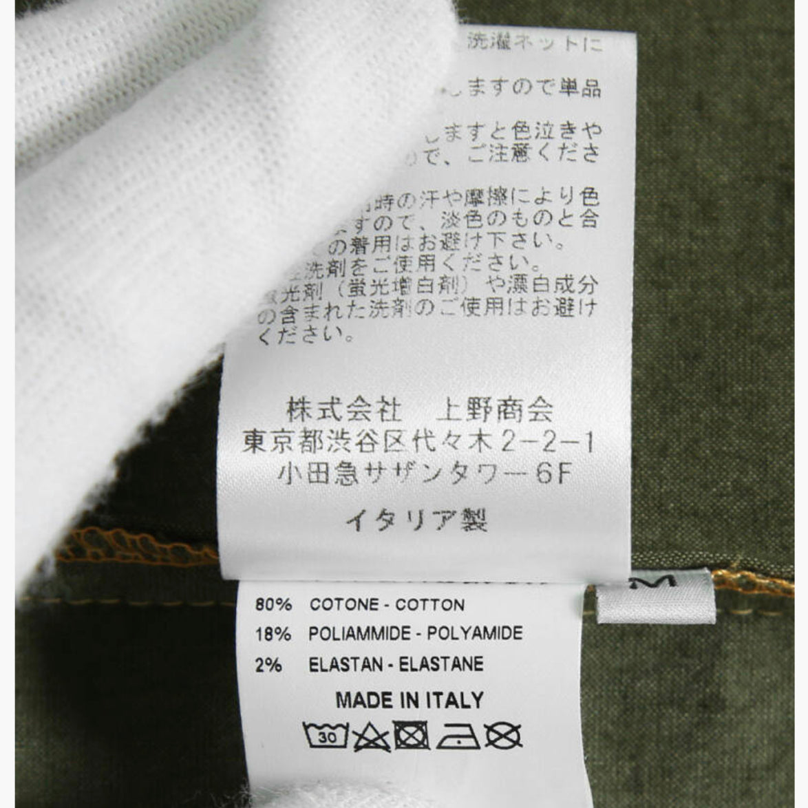 新品 incarnation インカネーション / 22SS オーバーロック ストレッチコットン アナトミカル シャツ / size M (KHAKI)