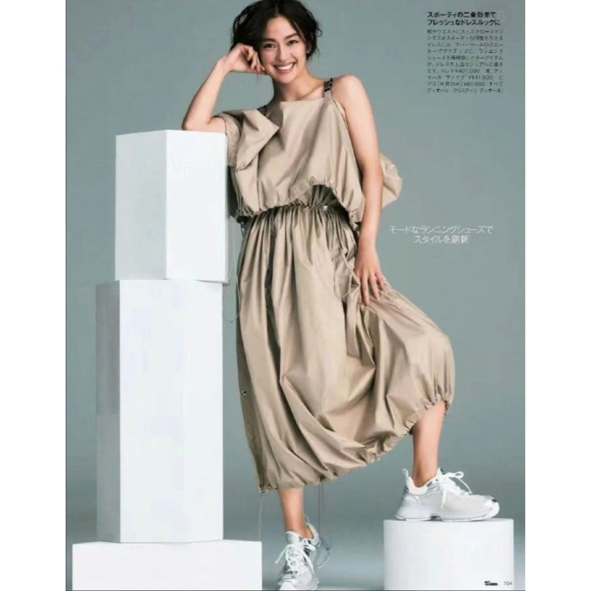 Christian Dior クリスチャンディオール / 21年クルーズコレクション / テクニカルタフタ ミドルレングス ドレス ワンピース / 217R63A2829 / size S (BEIGE)