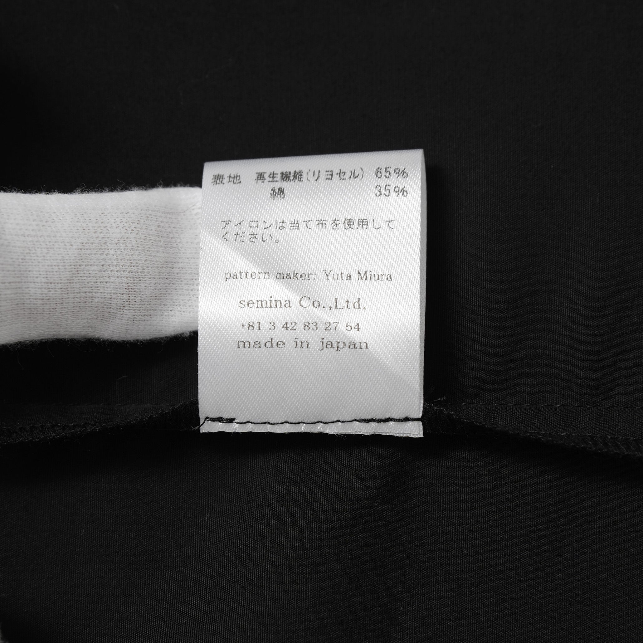 meagratia メアグラーティア / 美品  25SS Asymmetry SH アシンメトリー シャツ 長袖シャツ / 25271-0506 / size 1 (BLACK) 352011-in-ue