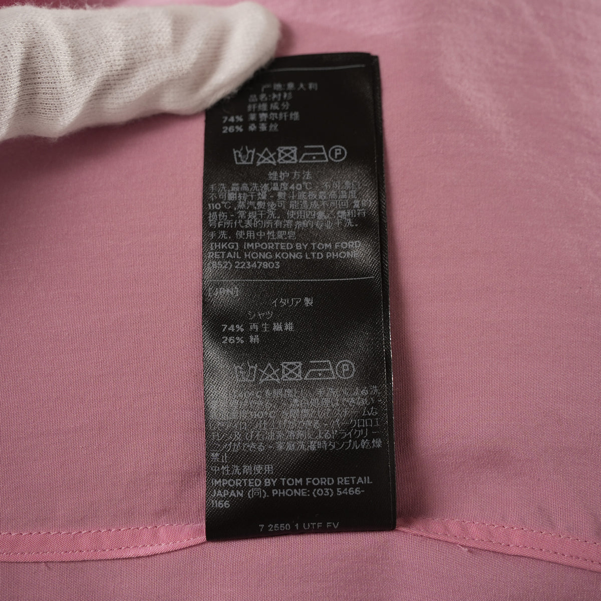 TOM FORD トム フォード / 美品 シルク混 スリムフィット ドレスシャツ 長袖シャツ / HSBC01 / size 40 (PINK) 352018-in-ue
