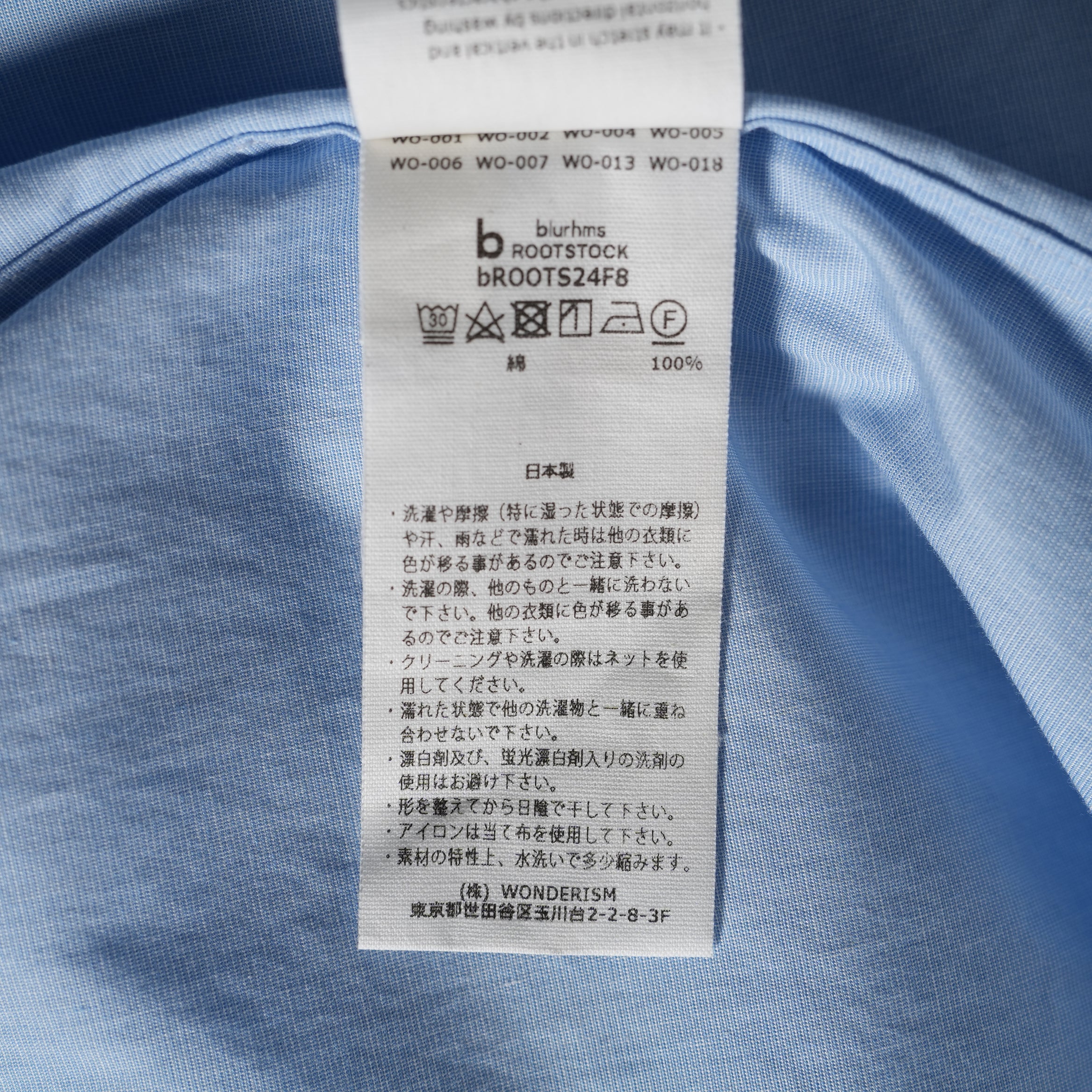 blurhmsROOTSTOCK ブラームス ルーツストック / ハードツイスト シャンブレー グランパシャツ / size 3 (SAXE BLUE)