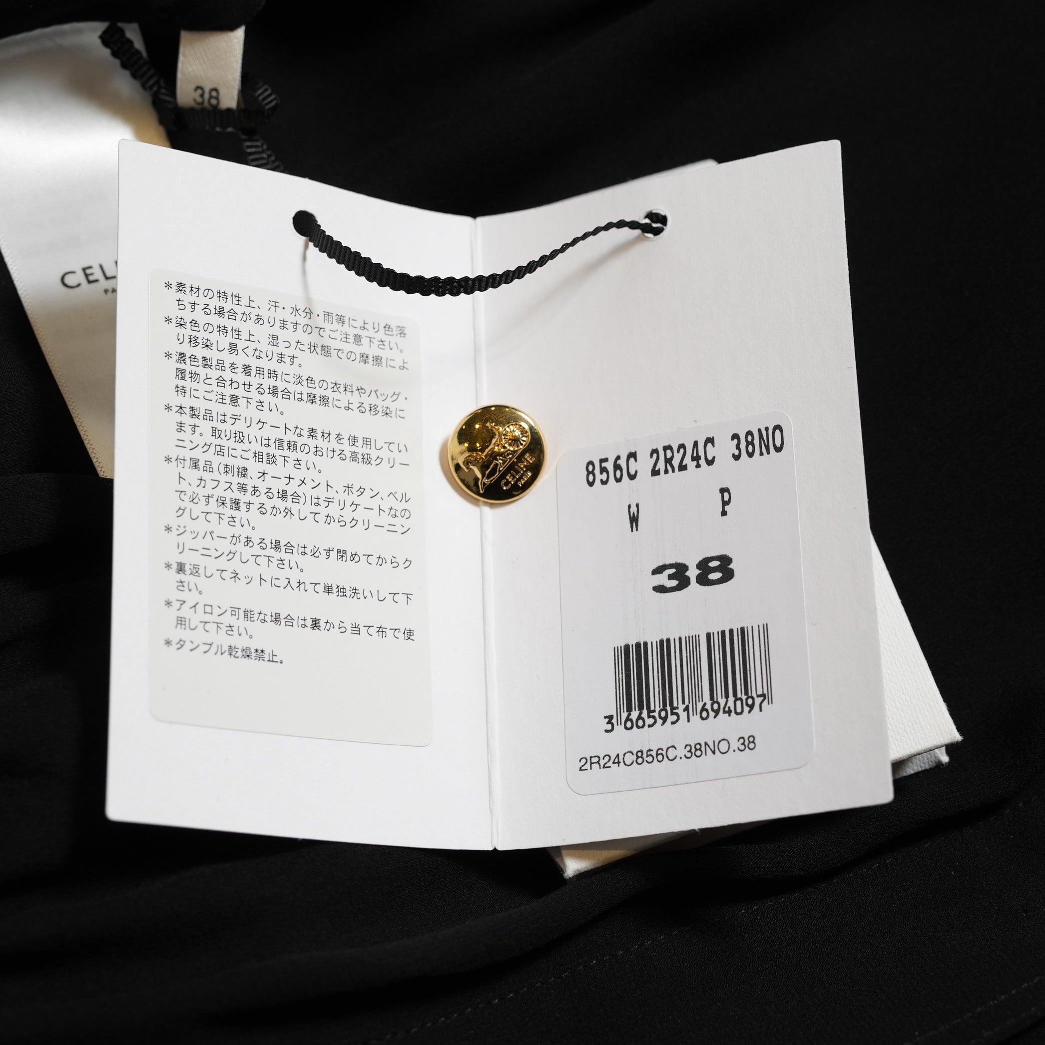 新品 CELINE セリーヌ / 23SS サファリドレス シルクジョーゼット / ロングワンピース / 2R24C856C / size 38 (BLACK) レディース