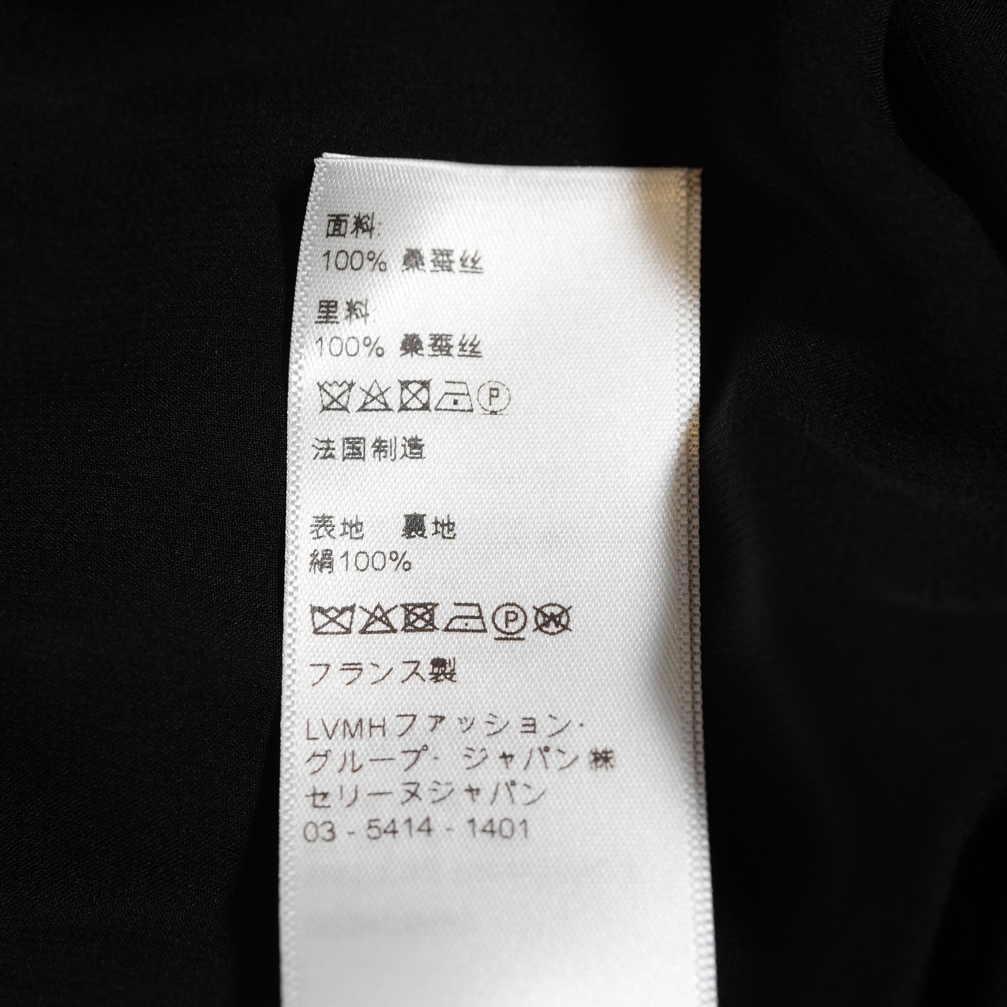 新品 CELINE セリーヌ / 23SS サファリドレス シルクジョーゼット / ロングワンピース / 2R24C856C / size 38 (BLACK) レディース