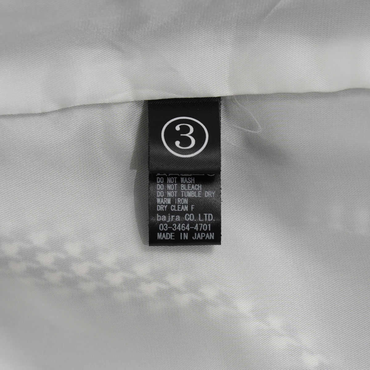 bajra バジュラ / 美品 23AW ハウンドトゥース 千鳥格子 ハイネック・ショートコート ブルゾン / 153uj02 / size 3 (BLACK) 352021-in-ue