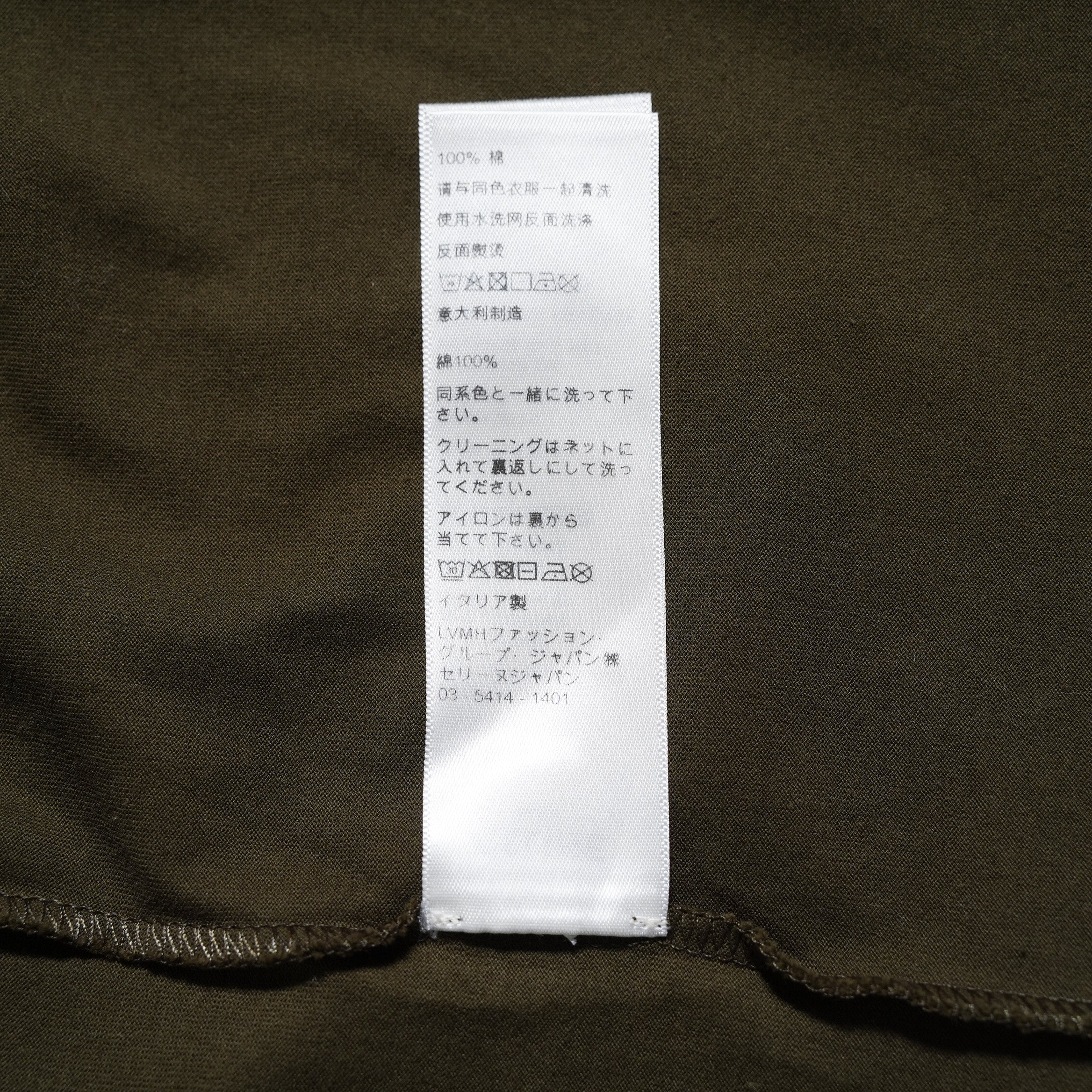 CELINE セリーヌ / 美品 21SS エディ期 16 セーズ ロゴ プリント 半袖Tシャツ / 2X813501F-02DO / size S (DARK KHAKI) レディース