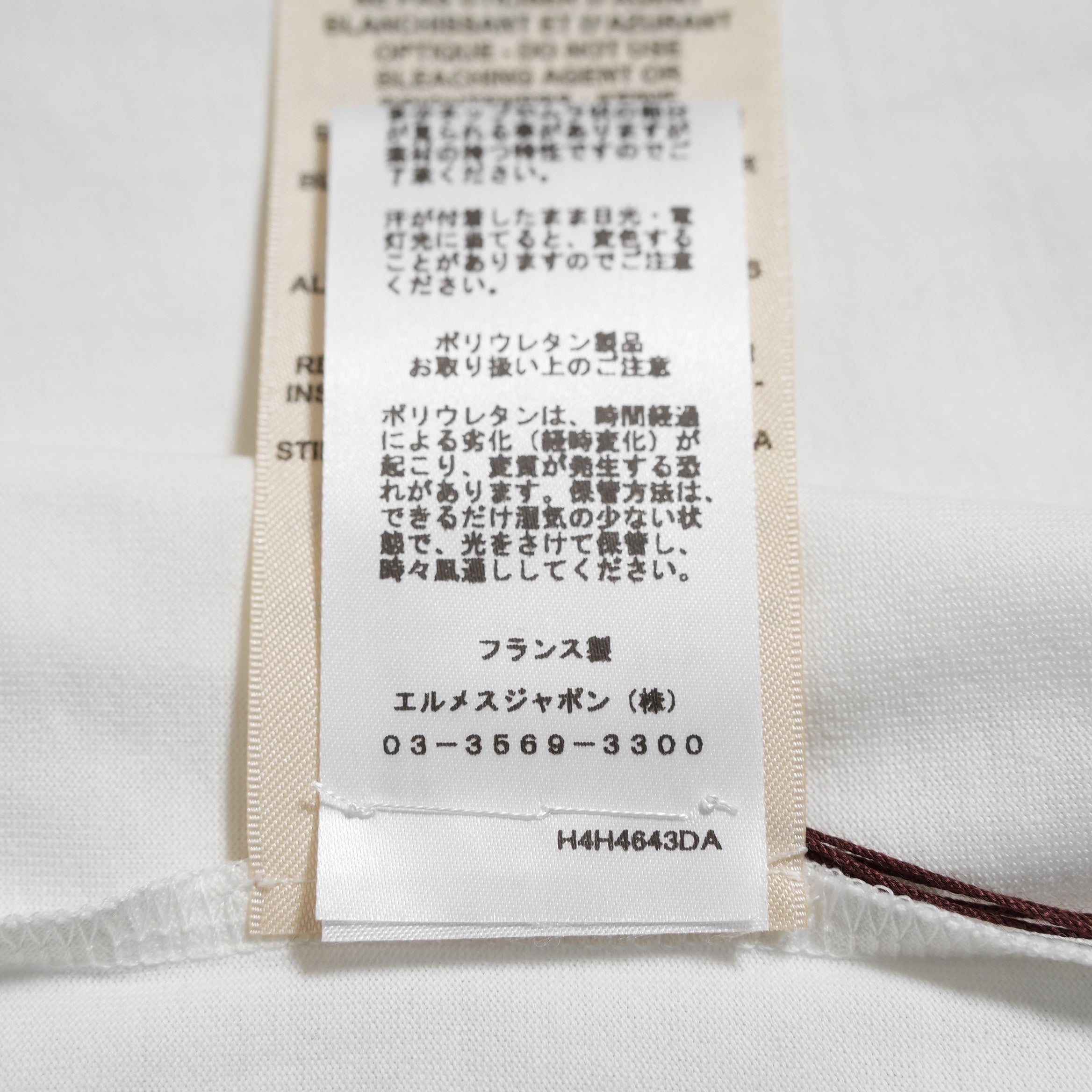 未使用 HERMES エルメス / 24SS カルトゥッシュ モール 半袖Tシャツ / 4H4643DA / size 38 M (WHITE) レディース