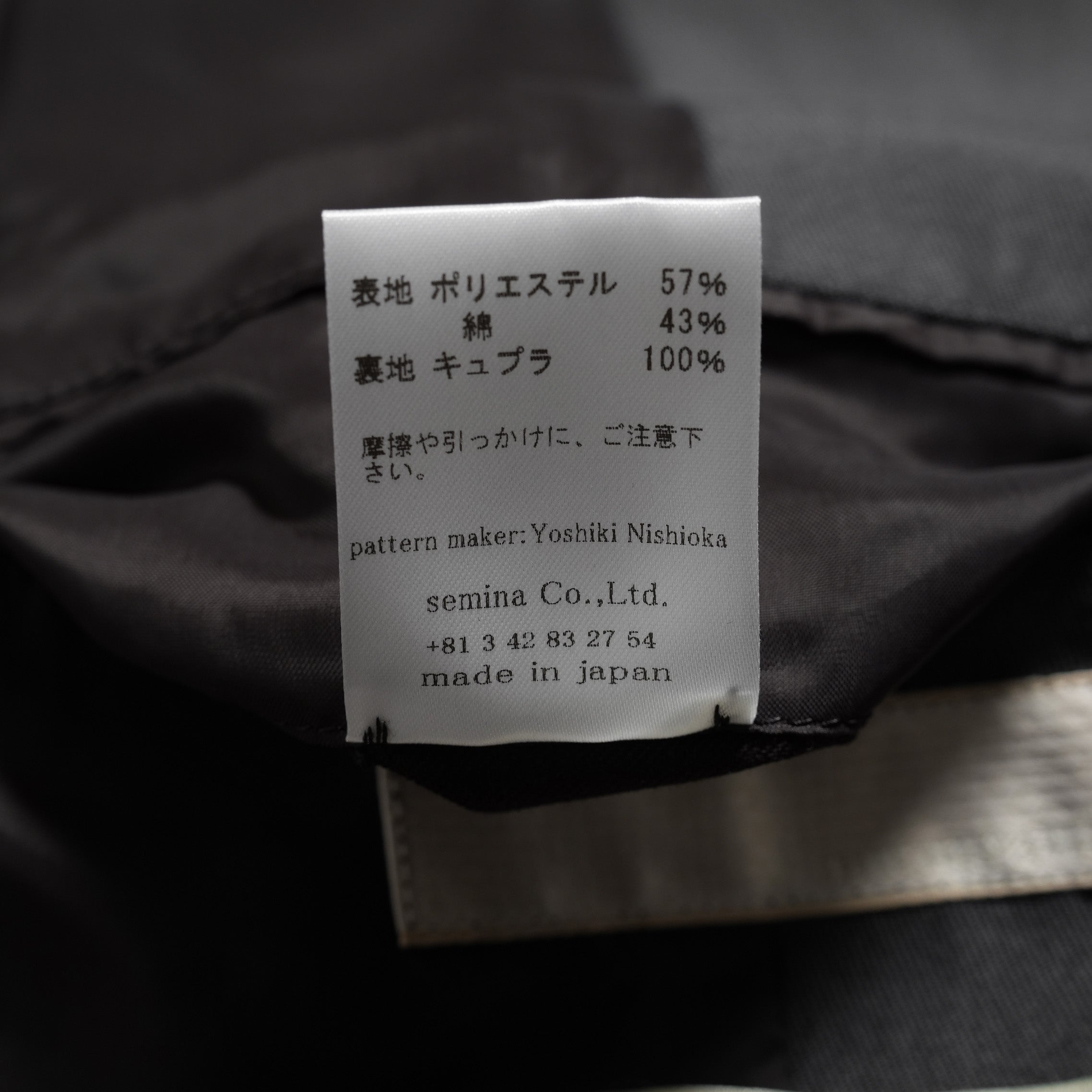 meagratia メアグラーティア / 25AW 美品 Lace jacquard JKT レース ジャガード ジャケット / 25283-01012 / size 2 (GRAY)