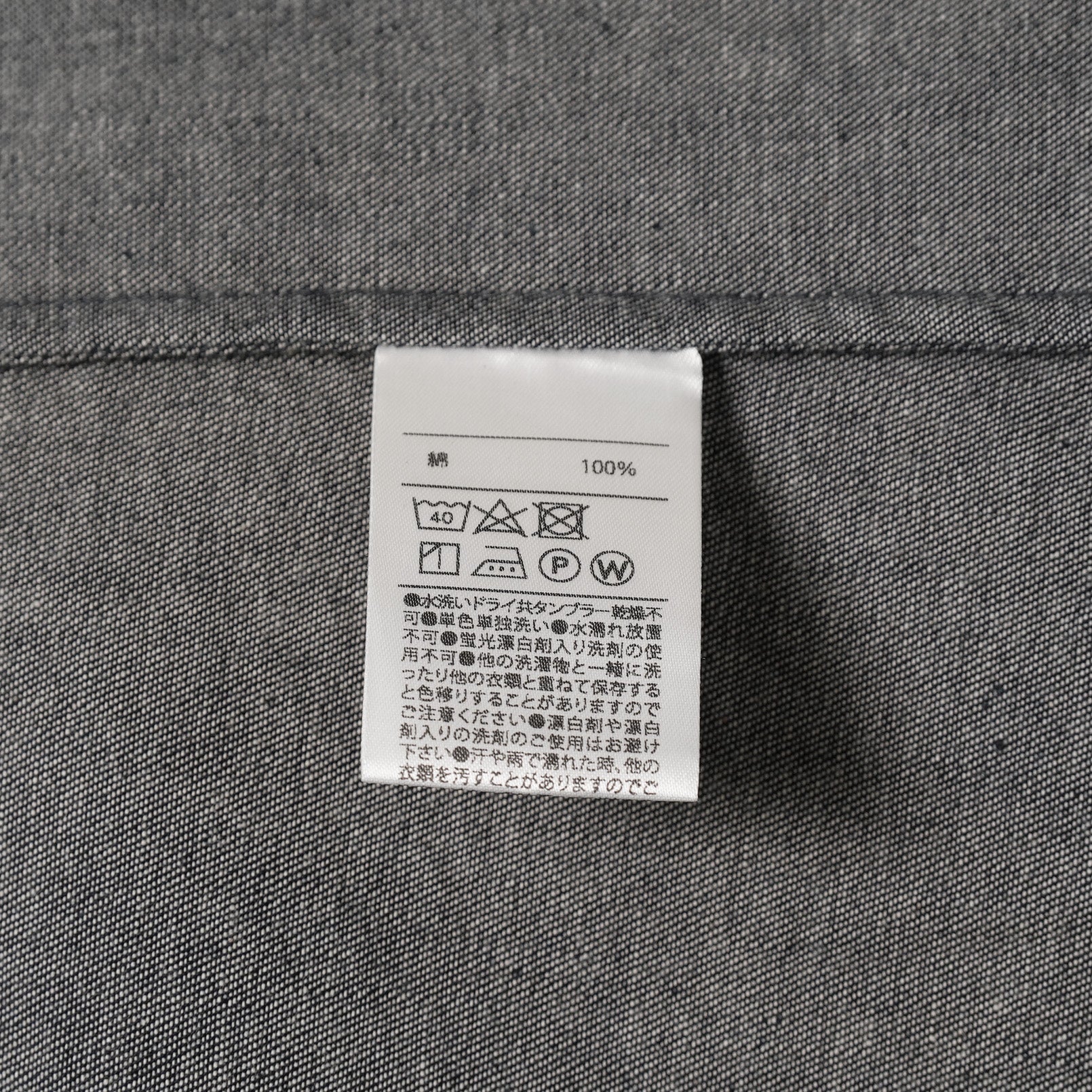 eofm イオフム / ショールカラー ロングコート / size L (INDIGO) 352031-in-ue