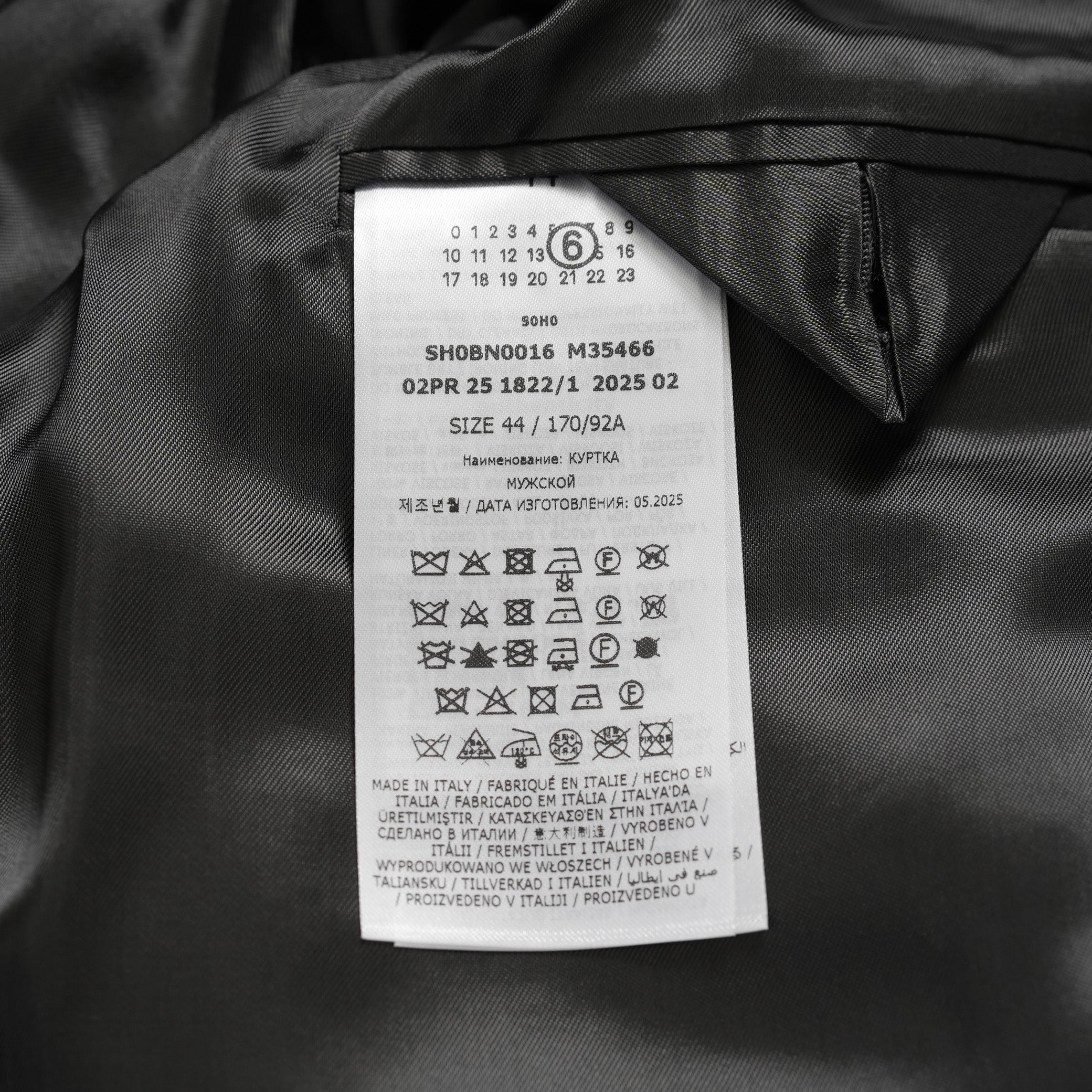 MM6 Maison Margiela エムエムシックス メゾンマルジェラ / 美品 23AW ウール テーラードジャケット / SH0BN0016 M35466 / size 44 (GRAY) 352048-in-ue