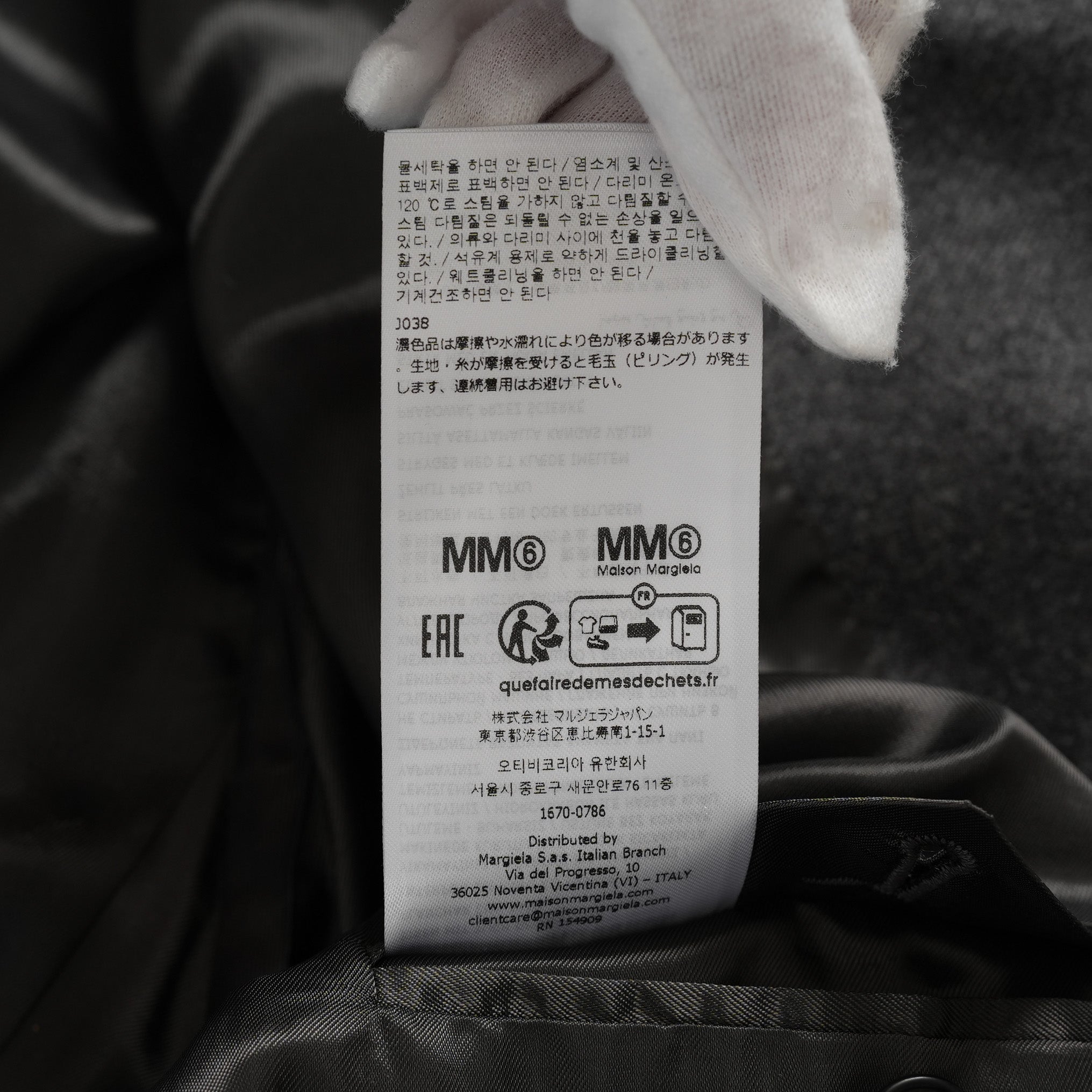 MM6 Maison Margiela エムエムシックス メゾンマルジェラ / 美品 23AW ウール テーラードジャケット / SH0BN0016 M35466 / size 44 (GRAY) 352048-in-ue