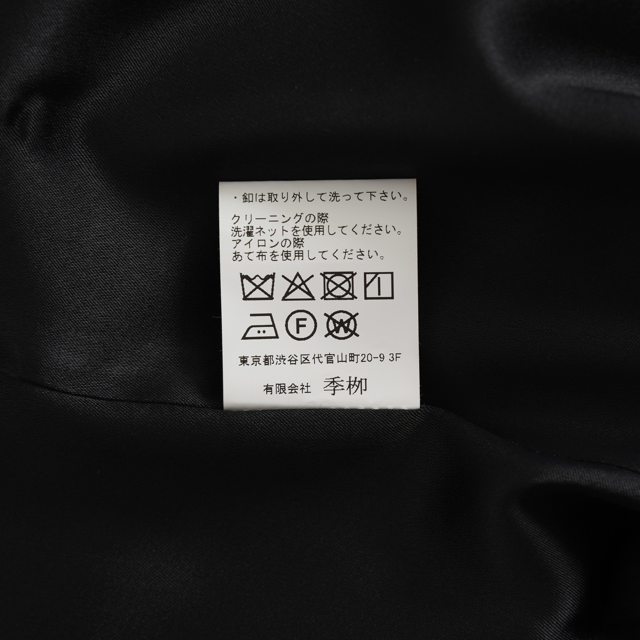 新品 kiryuyrik キリュウキリュウ / 25SS Short Jacket ショートジャケット アウター / KT-HJ06-102 / size M (BLACK) 123010-alm