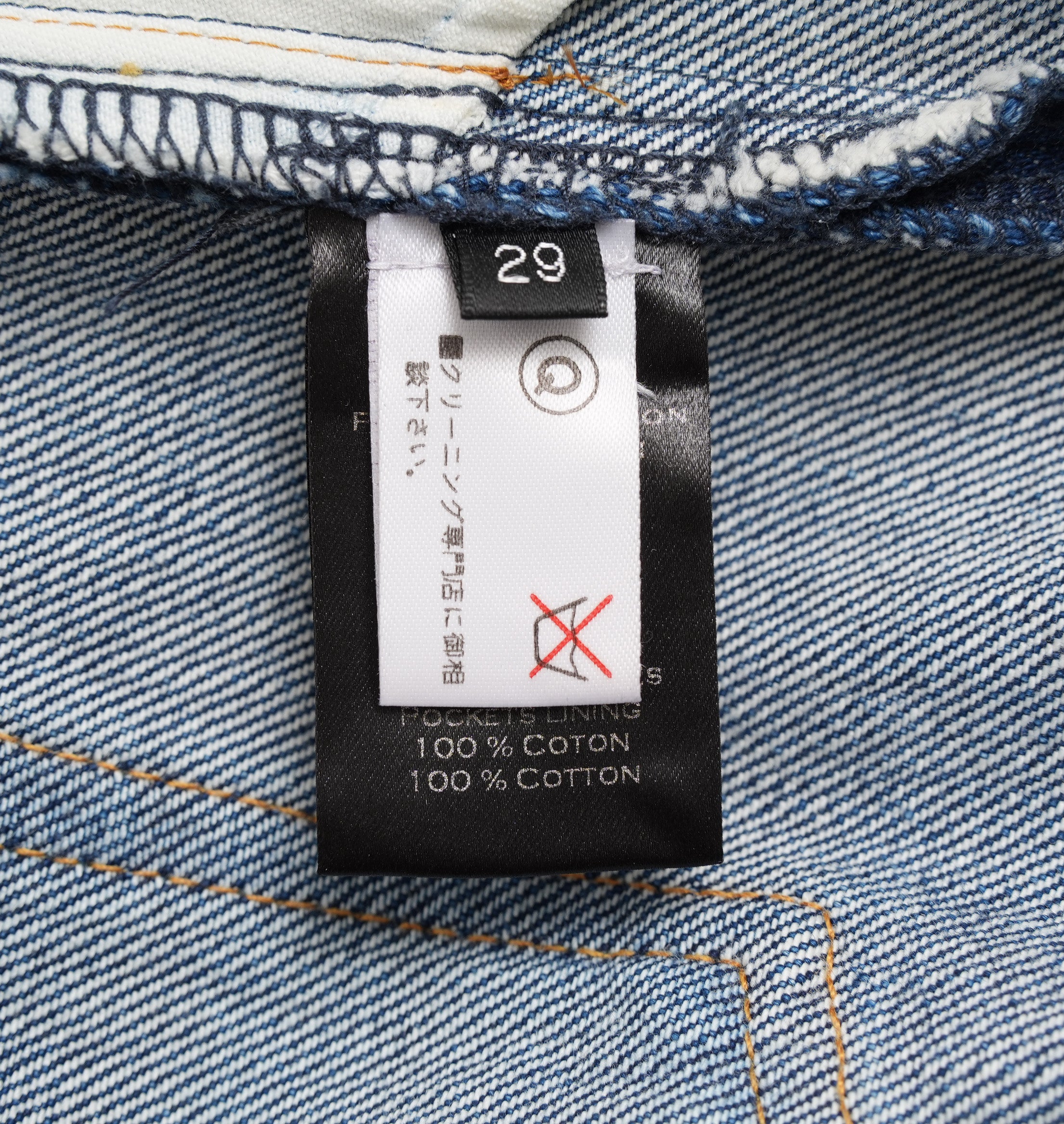 BALMAIN HOMME バルマン / 加工 バナナデニム パンツ / T598 C311 / size 29 (INDIGO)