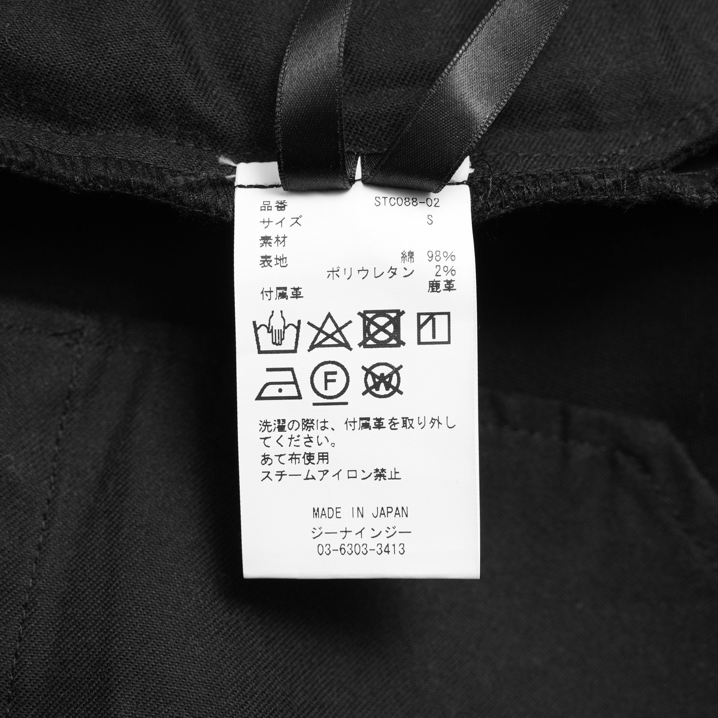 STRUM ストラム / 美品 18AW ストレッチ テーパード チノパンツ / STC088-02 / size S (BLACK)