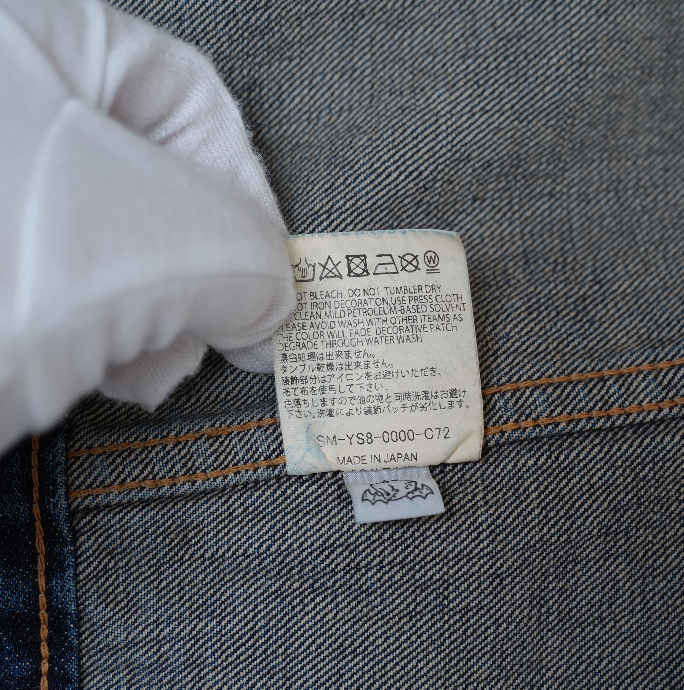 ©SAINT Mxxxxxx BerBerJin セントマイケル ベルベルジン / 美品 24SS ベルベルジン コラボ デニムジャケット FIRST DENIM JACKET アウター / SM-YS8-0000-C72 / size L (INDIGO) 352057-in-ue