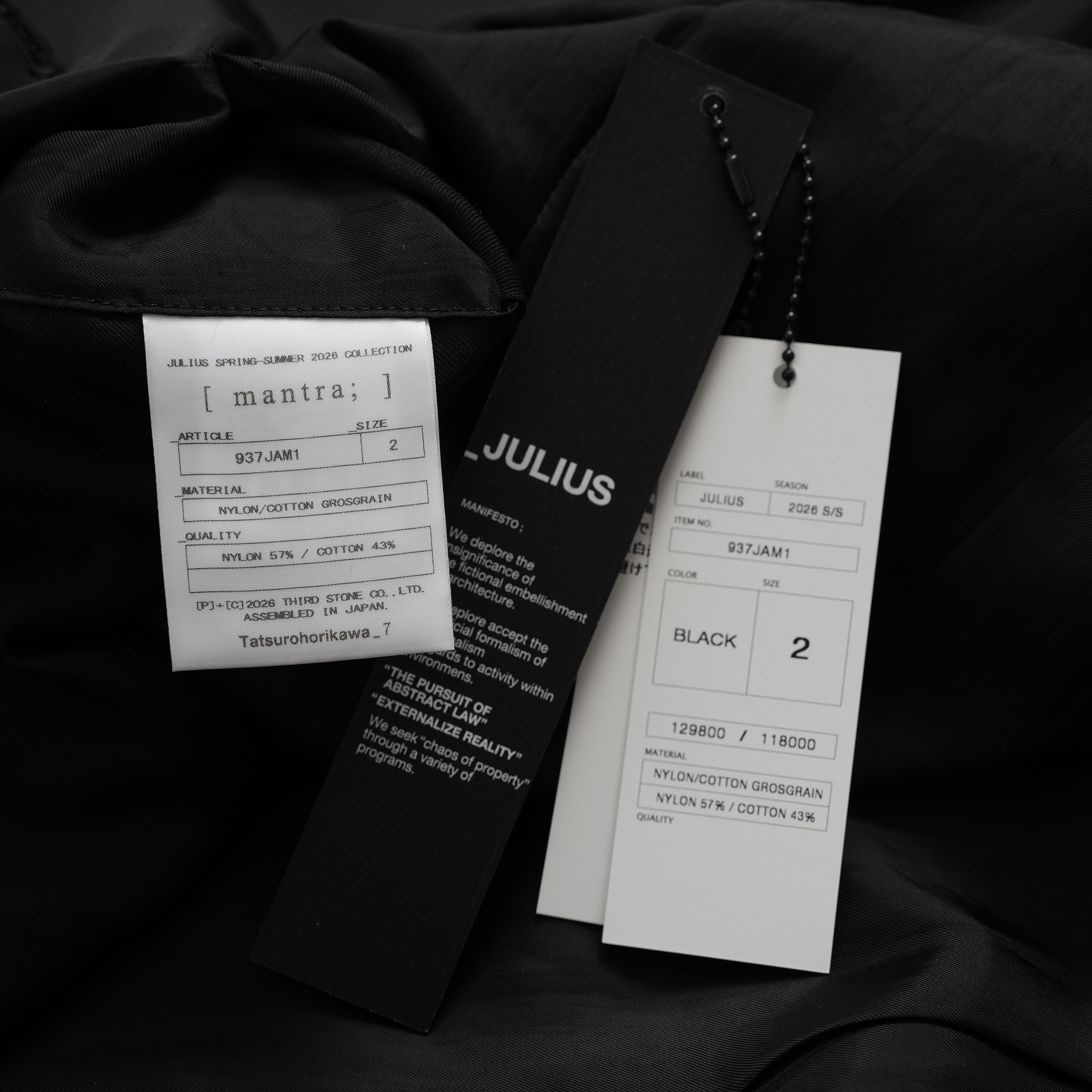新品 JULIUS ユリウス / 26SS Tailored Jacket NYLON/COTTON GROSGRAIN テーラードジャケット / 937JAM1 / size 2 (BLACK) 123012-alm