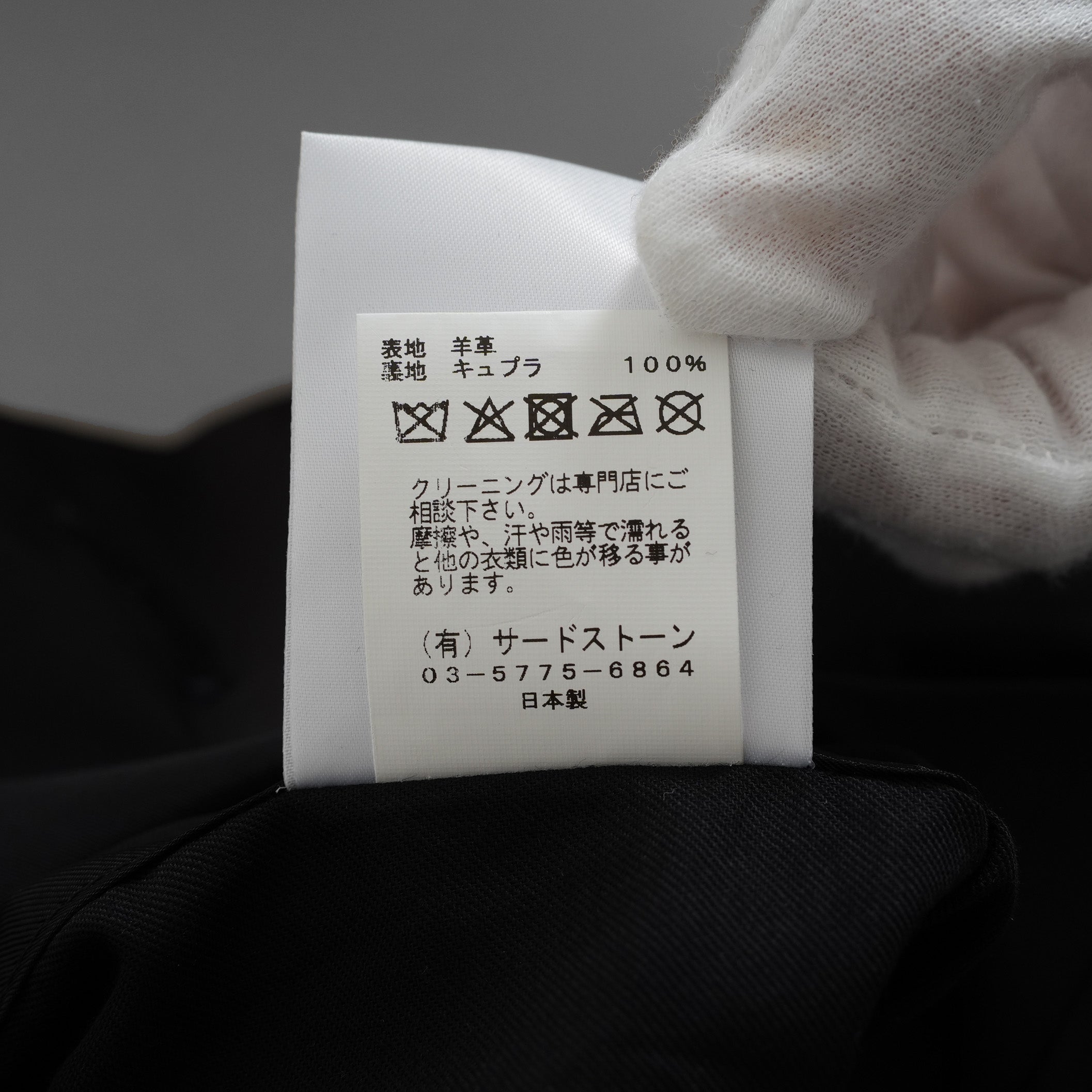 新品 JULIUS ユリウス / 26SS Tailored Jacket NYLON/COTTON GROSGRAIN テーラードジャケット / 937JAM1 / size 2 (BLACK) 123012-alm