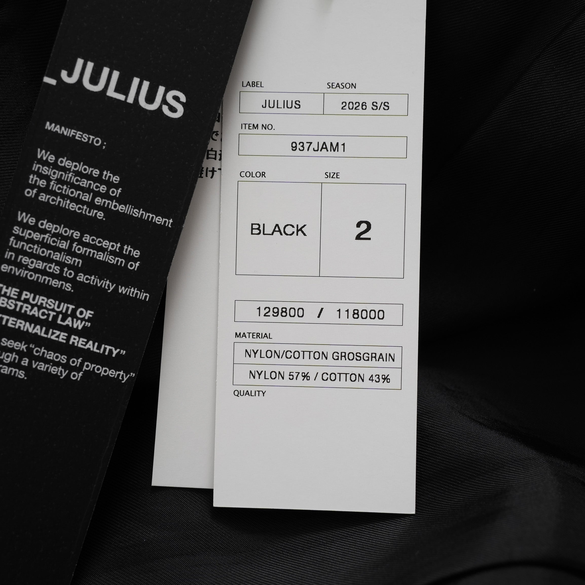 新品 JULIUS ユリウス / 26SS Tailored Jacket NYLON/COTTON GROSGRAIN テーラードジャケット / 937JAM1 / size 2 (BLACK) 123012-alm