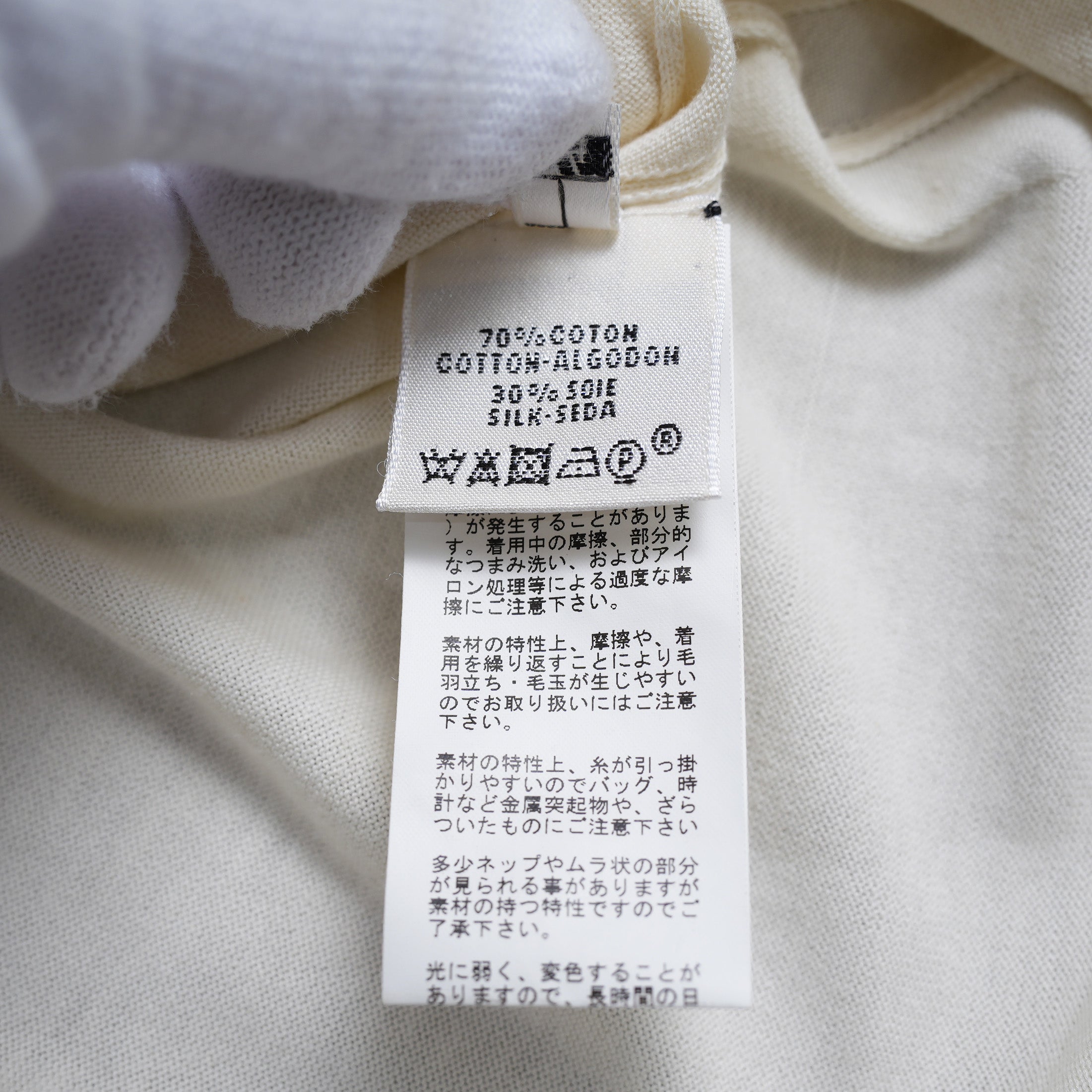 HERMES エルメス / ゴルチエ期 コットンシルク ノースリーブ ロング カーディガン / ニット ワンピース / size 34 (IVORY)レディース