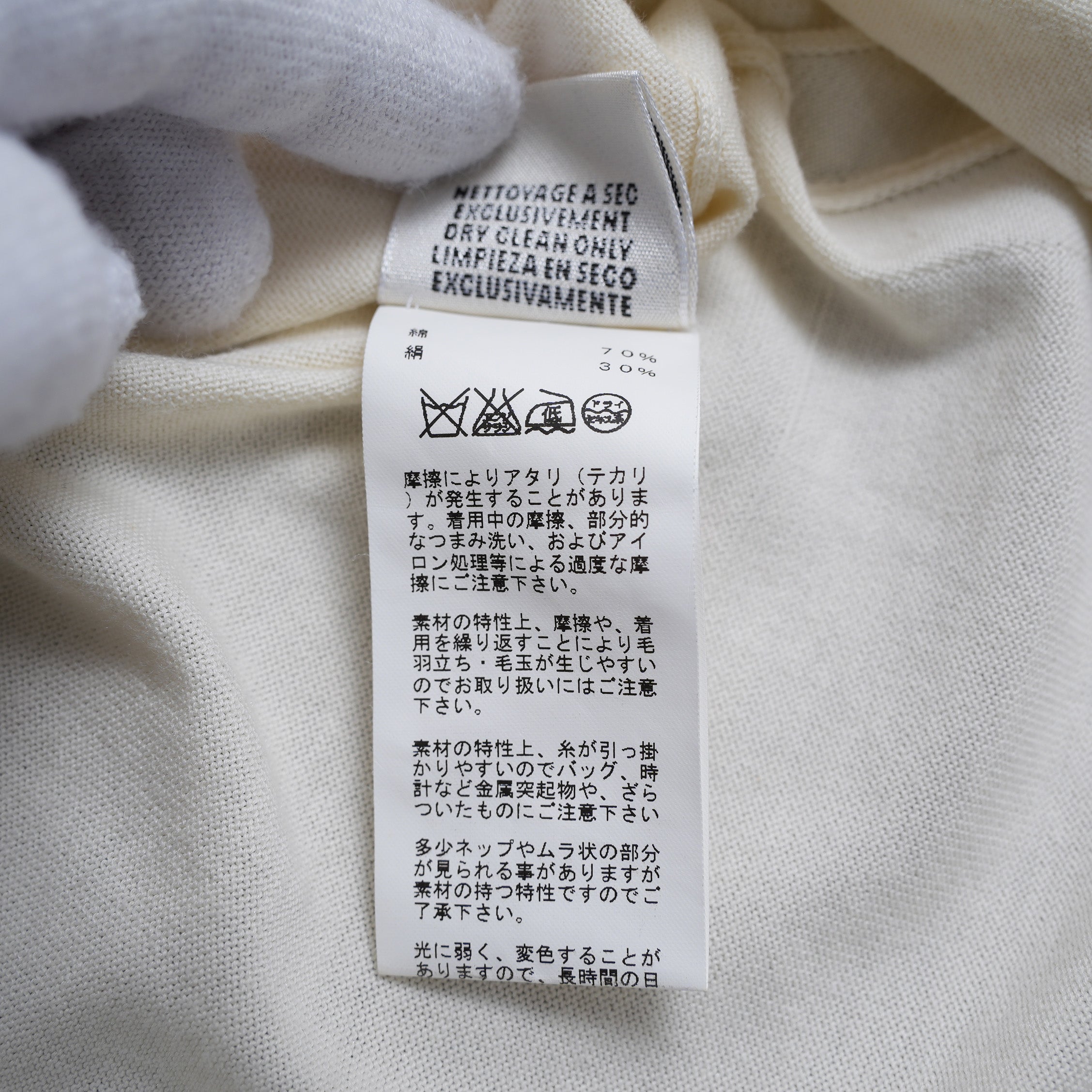 HERMES エルメス / ゴルチエ期 コットンシルク ノースリーブ ロング カーディガン / ニット ワンピース / size 34 (IVORY)レディース