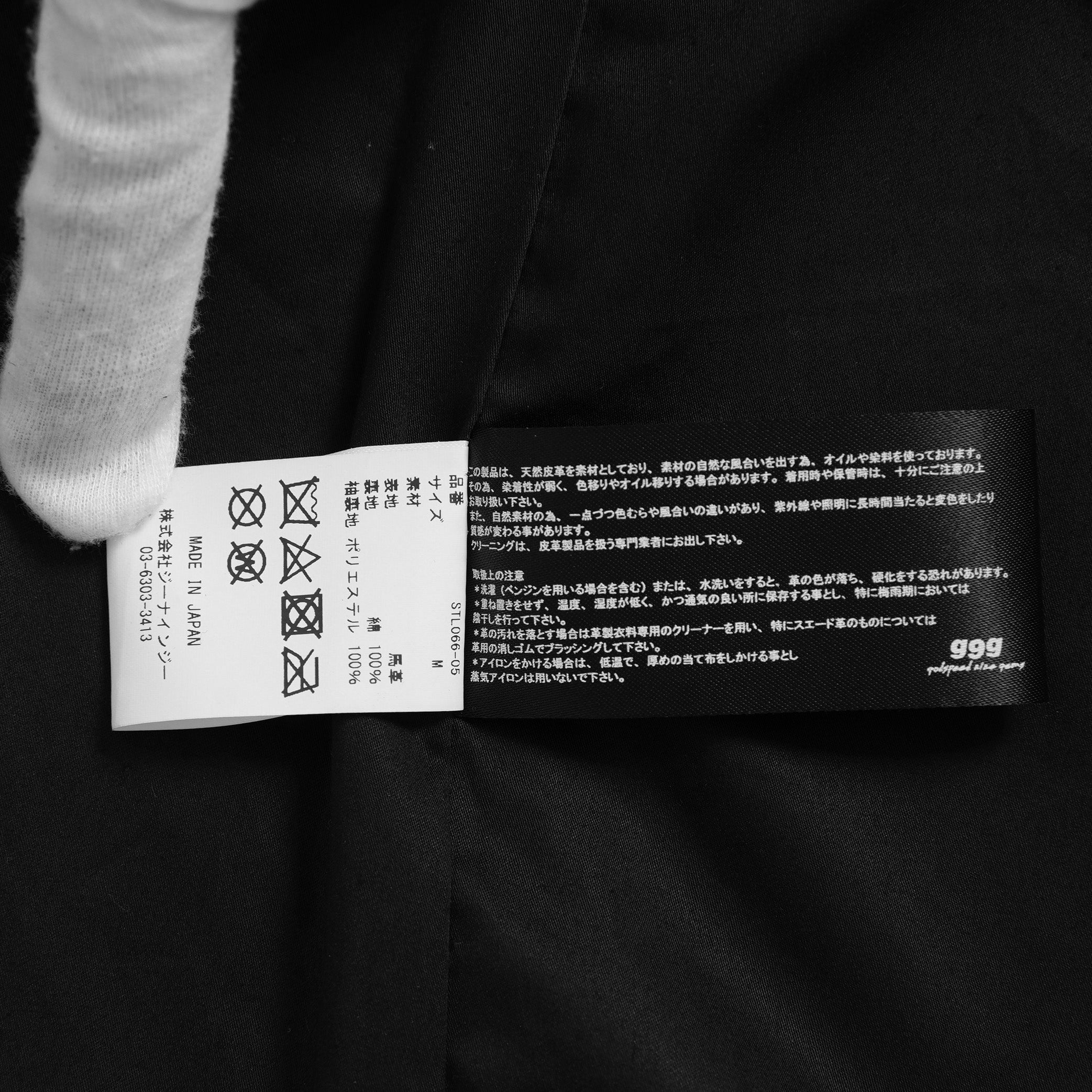 新品 STRUM ストラム / 22AW スエード ホースハイド "ROY" バイカーロングコート アウター / STL066-05 / size M (BLACK) 352061-in-ue