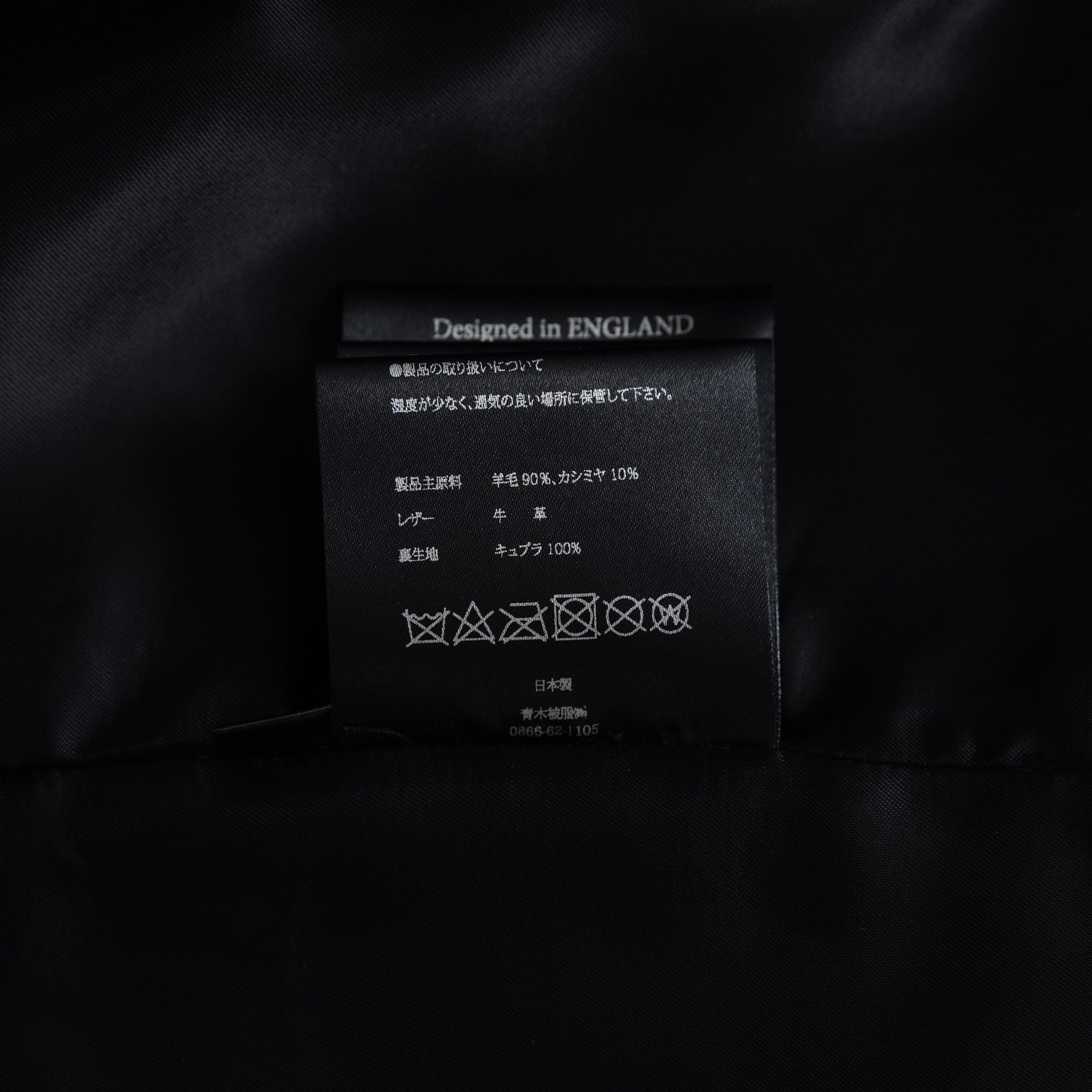 新品 FAGASSENT ファガッセン / 18AW ウールカシミア コート アウター / size 1 (BLACK) 123013-alm