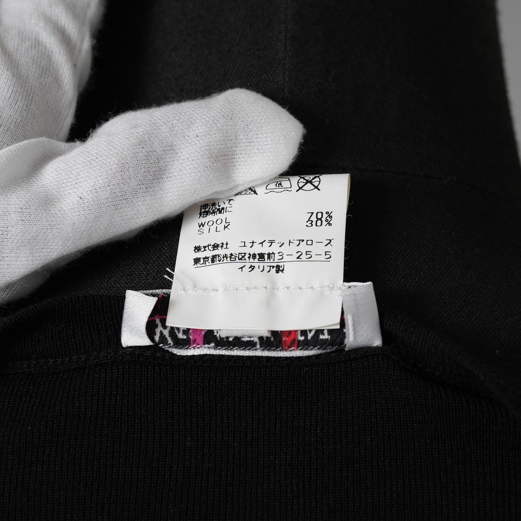 Yves Saint Laurent rive gauche イヴ・サンローラン リヴ・ゴーシュ ウールシルク 長袖ニット / 1372-333-0578 / size S (BLACK) 352065-ymu