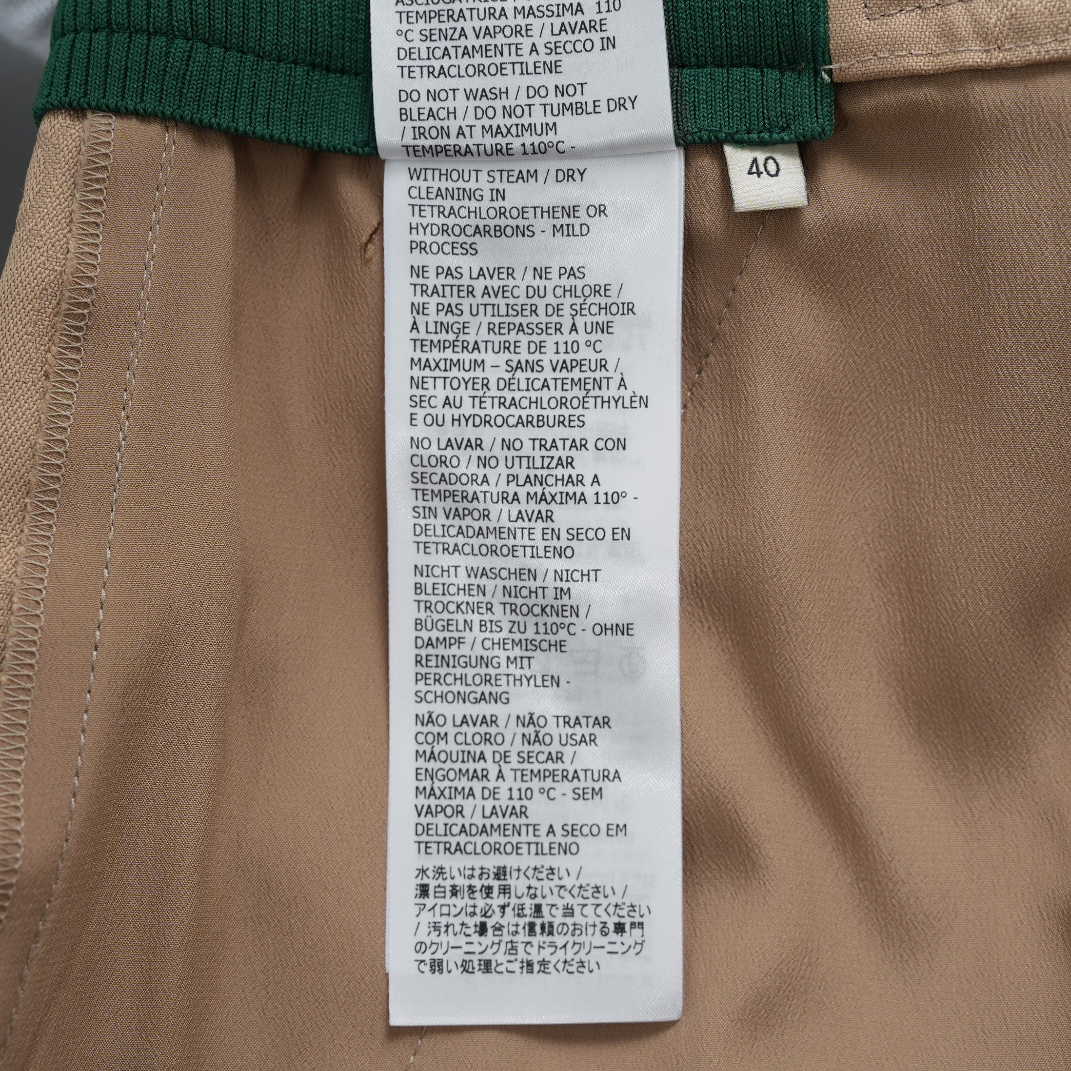 GUCCI × adidas グッチ×アディダス コラボ / 美品 22SS GGジャカード