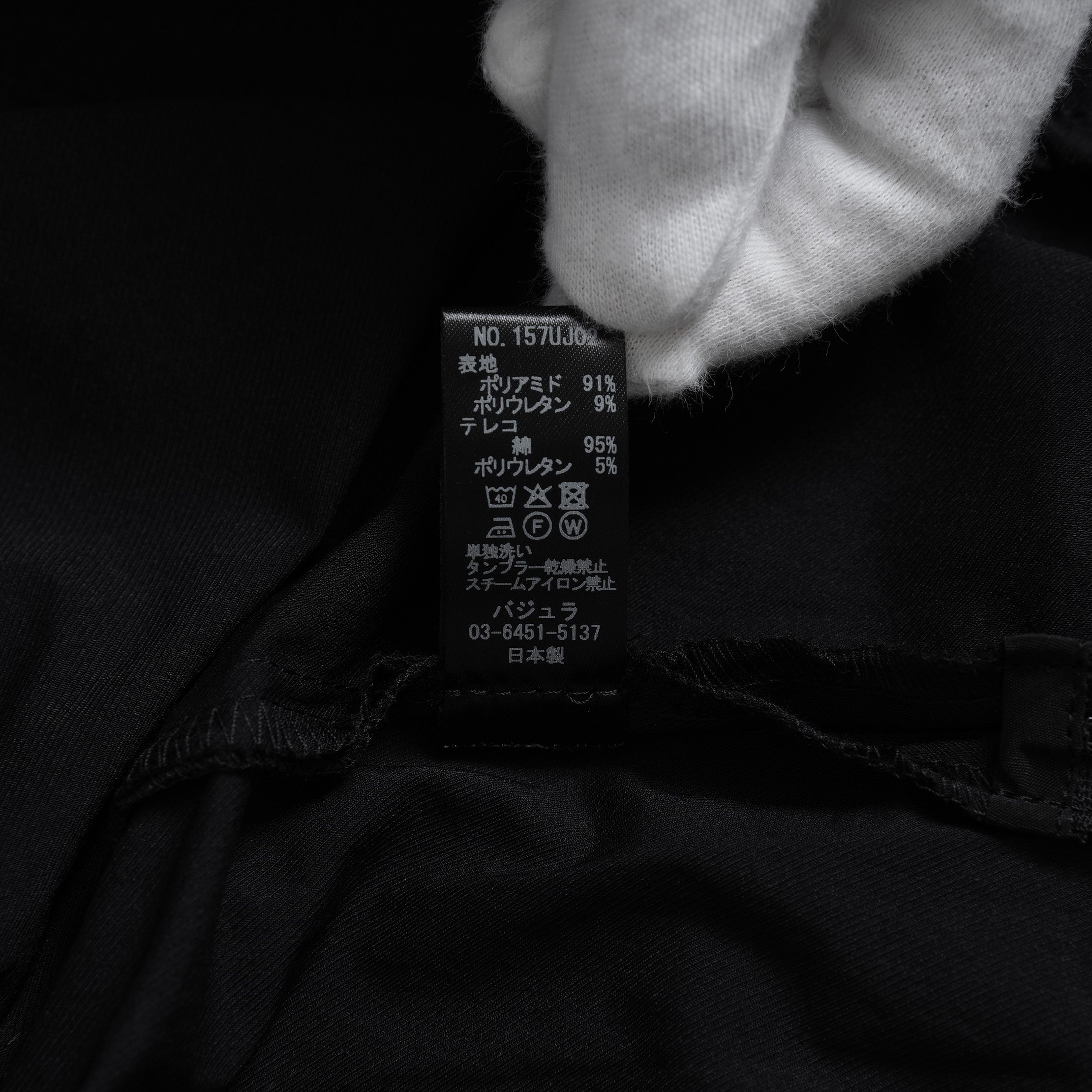 bajra バジュラ / 美品  24AW フロストナイロンストレッチ ロングブルゾン アウター / 157UJ02 / size 2 (BLACK) 352074-in-ue