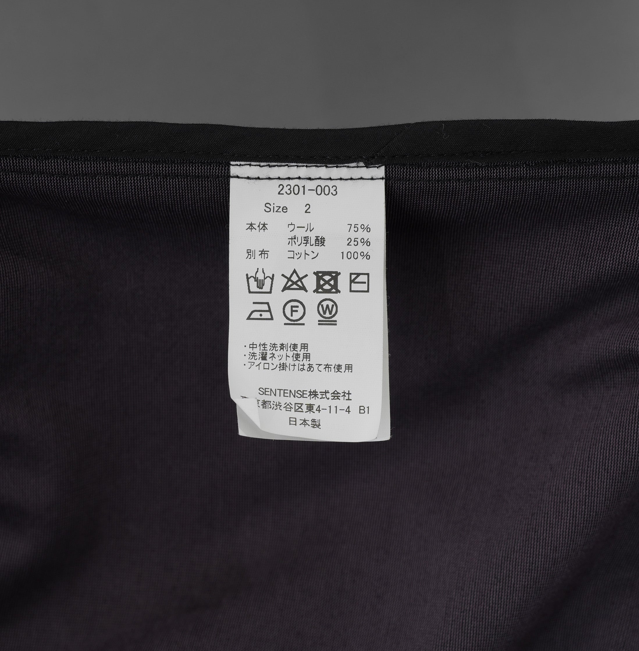MIDERI ミデリ / 美品 23SS 長袖シャツ / 元sacai 出身 / 2301-003 / size 2 (BLACK)