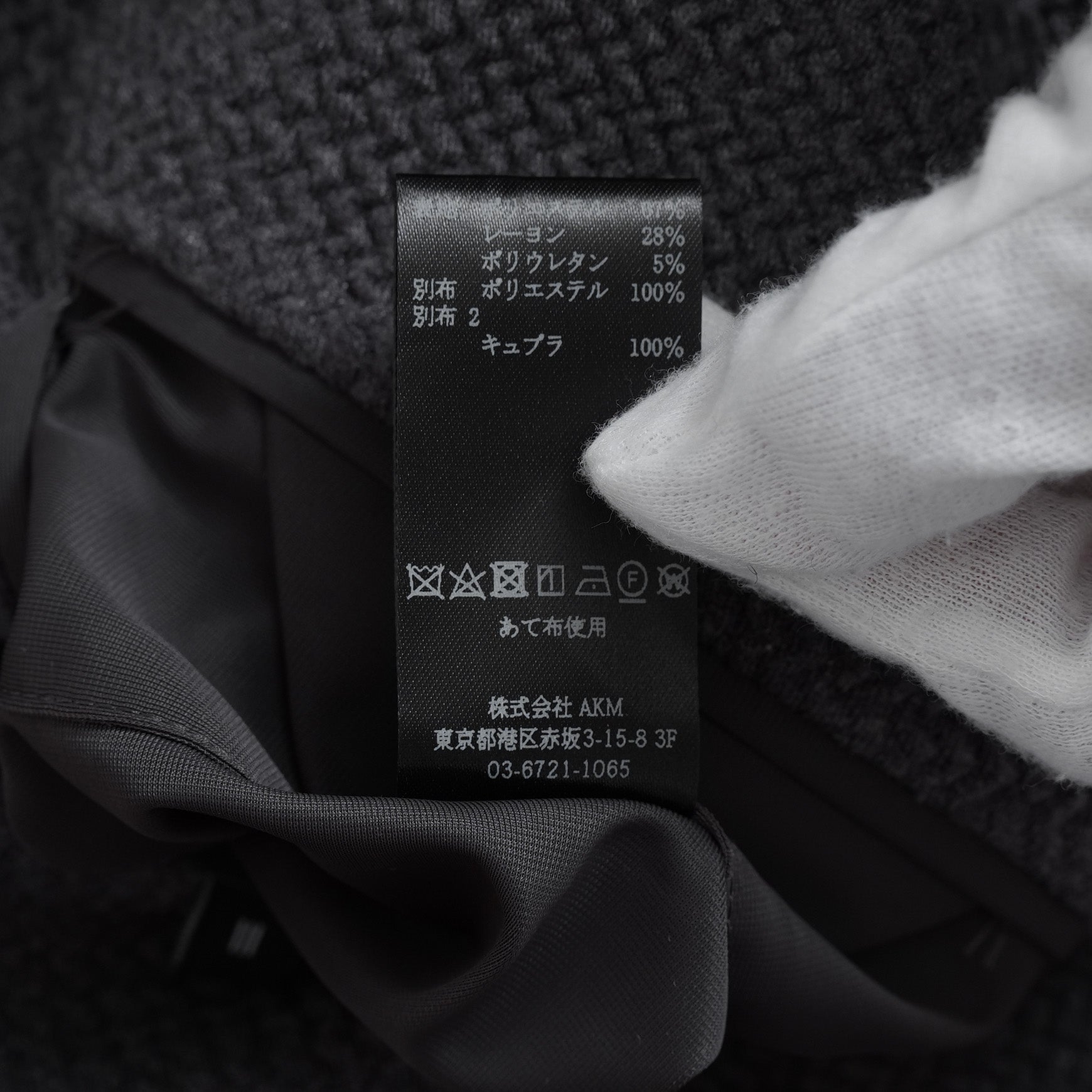 1PIU1UGUALE3 ウノピゥウノウグァーレトレ / 美品 22AW 直営店限定 UNCON JKT / 2B テーラード ジャケット / MRB702-PR116 / size 3 (GRAY)  123016-alm
