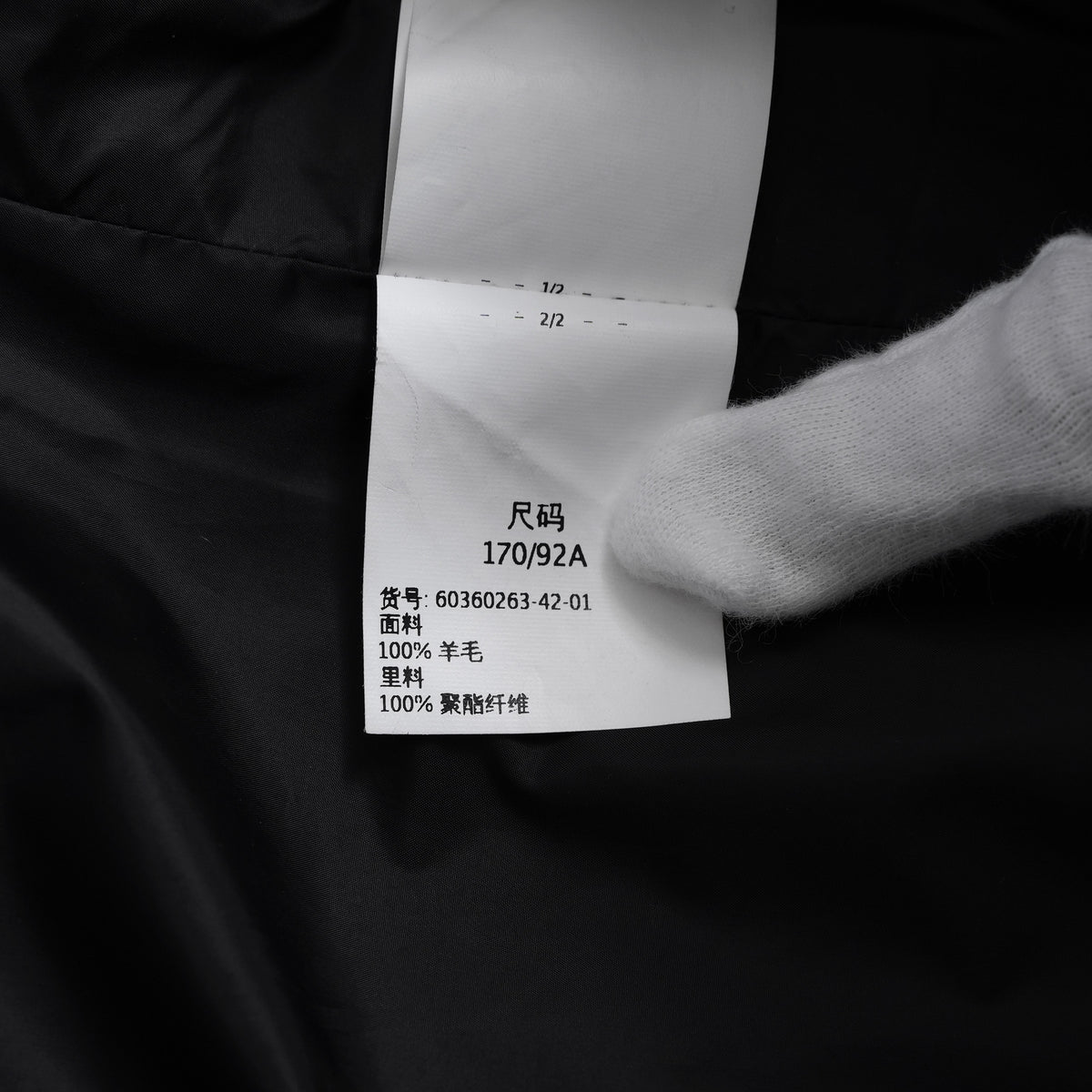 MAX MARA STUDIO マックス マーラ ステュディオ / 美品 ノーカラー ウールコート アウター / 60360263 / size 42 (BLACK) レディース 352085-yng