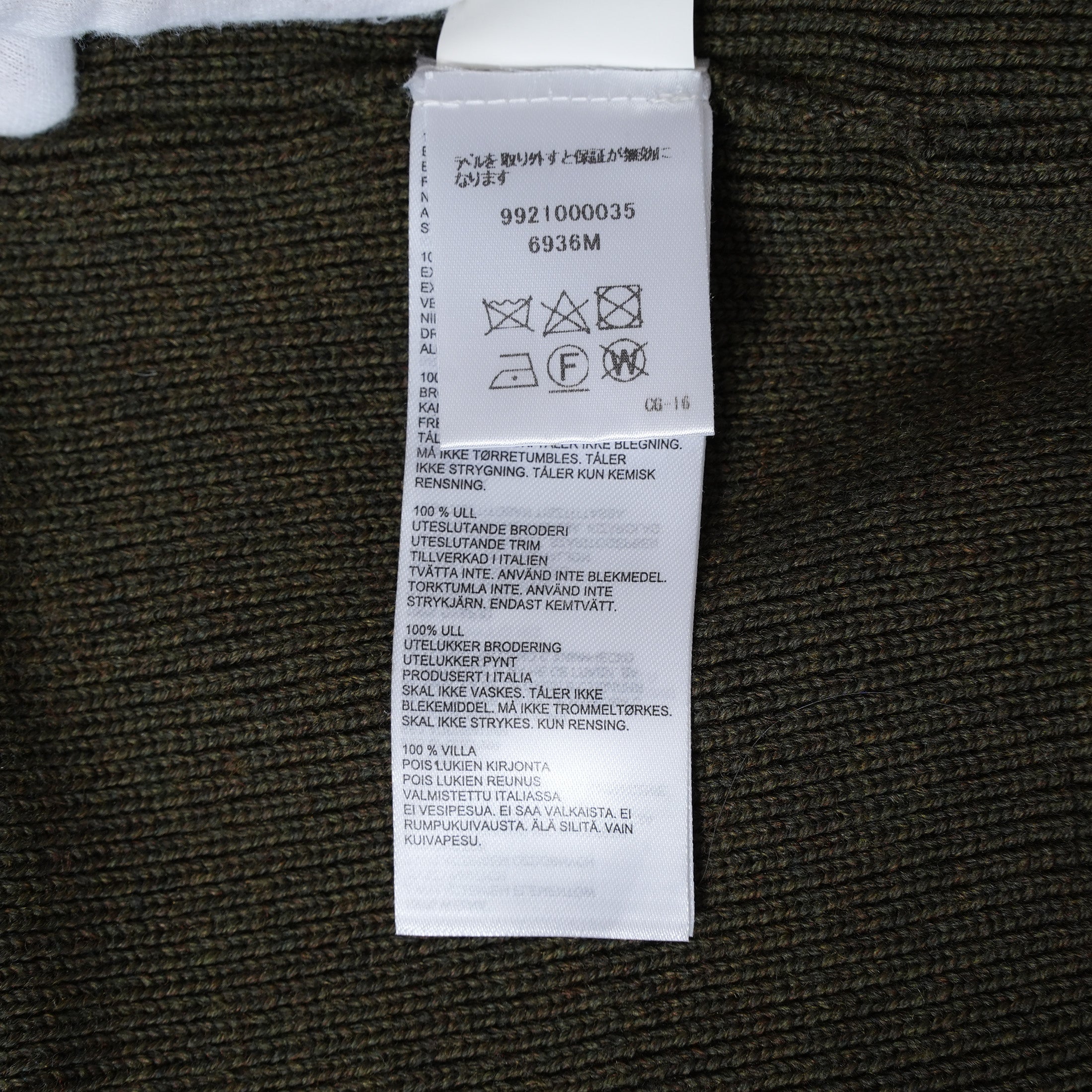 Canada Goose カナダグース / 美品 Arctic Disc Toque アークティック ディスク トーク ニットビーニー アクセサリー / 6936M / GREEN 123019-alm