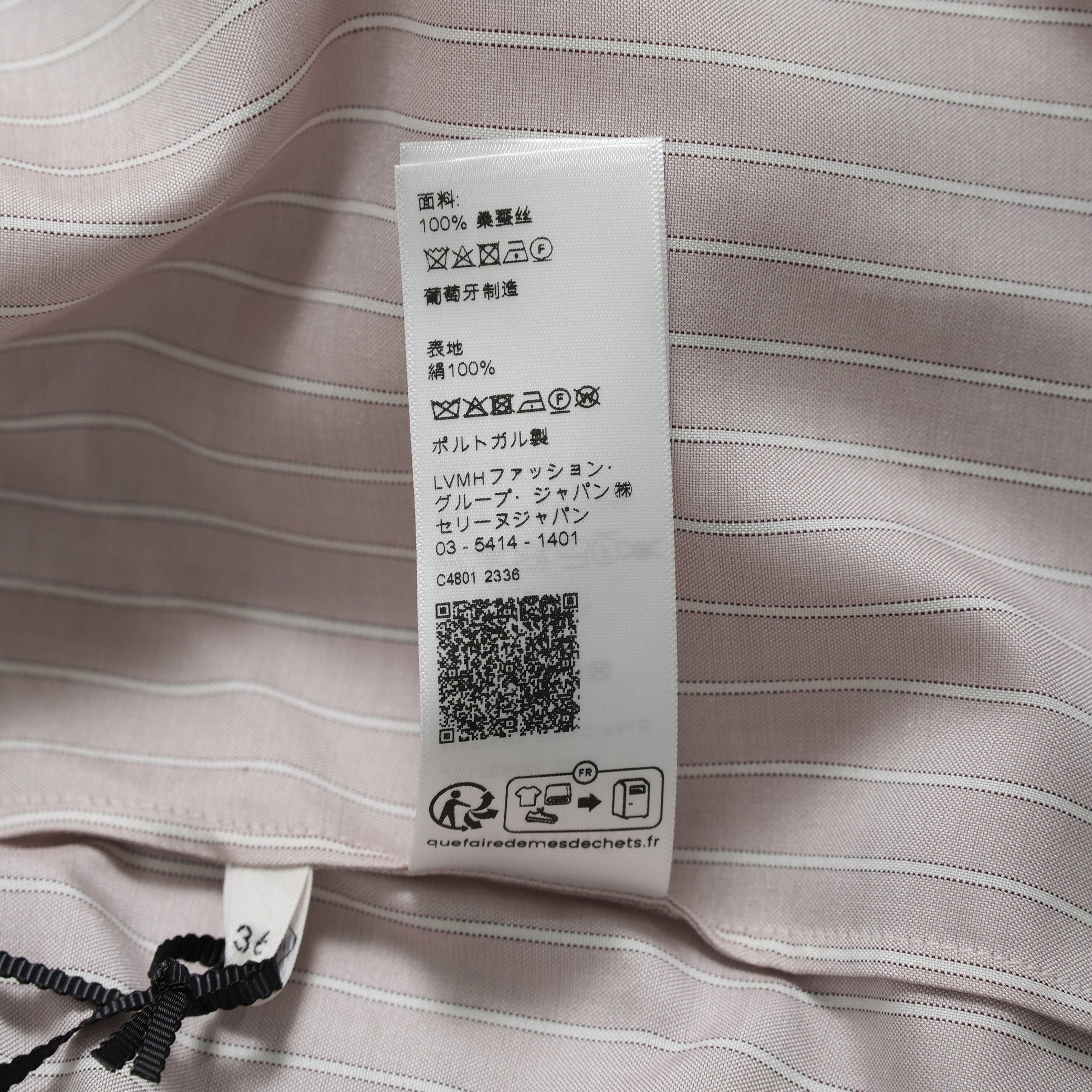 新品 希少 CELINE セリーヌ / 24SS 麻布台ヒルズ限定 トリオンフロゴ入り ストライプシルク パジャマ セットアップ / 長袖シャツ / パンツ / 2C17B948S / 2P26A948S / size 36 (LIGHHT PINK) レディース