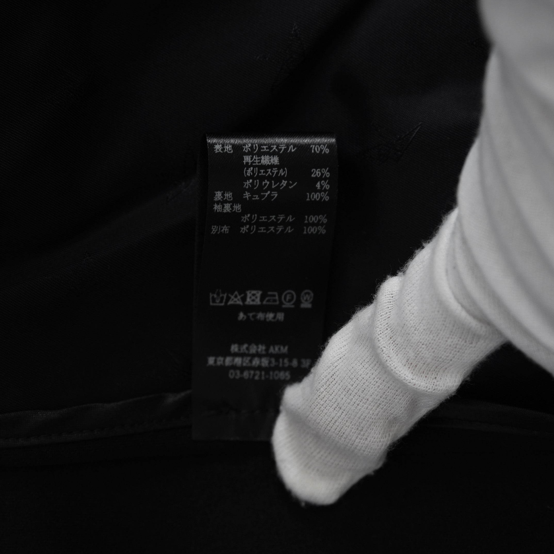 新品 1PIU1UGUALE3 ウノピゥウノウグァーレトレ x Del Piero ADP / 23AW デルピエロ コラボ JETSET GRANVIA TAILORED JACKET テーラードジャケット アウター / MDB001 PEU002 / size 4 (BLACK) 123020-alm