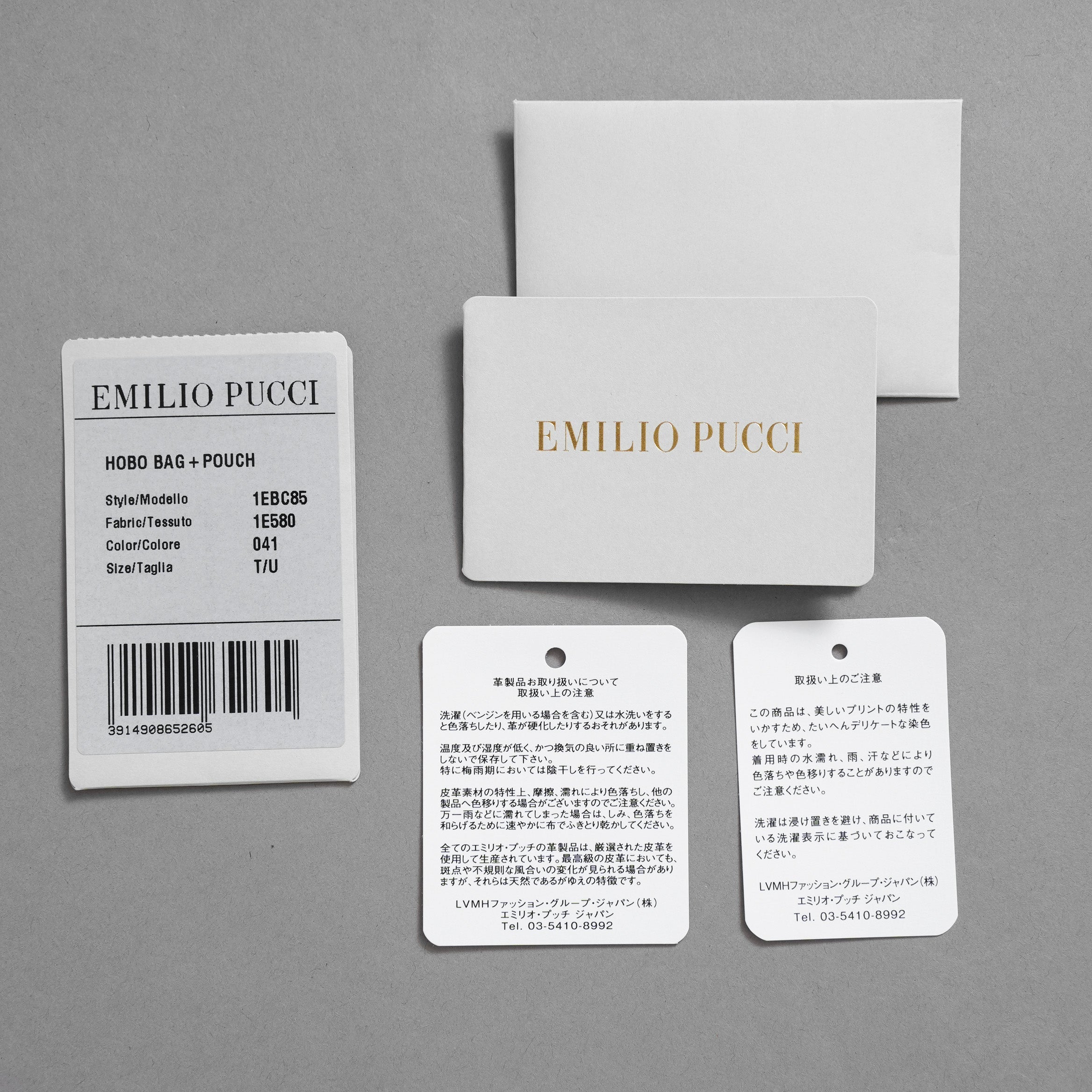 EMILIO PUCCI エミリオ プッチ / 美品 22SS Battisteroバッティステロ プリント HOBO BAG ショルダーバッグ  バッグ / MULTI COLOR レディース 352084-izm