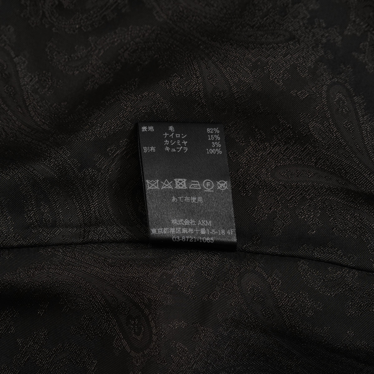 1PIU1UGUALE3 ウノピゥウノウグァーレトレ / 18AW 美品 WRAP NECK HOOD COAT ウールカシミア メルトンコート アウター / MRC060 WNY016 / size 4 (BLACK) 123023-alm