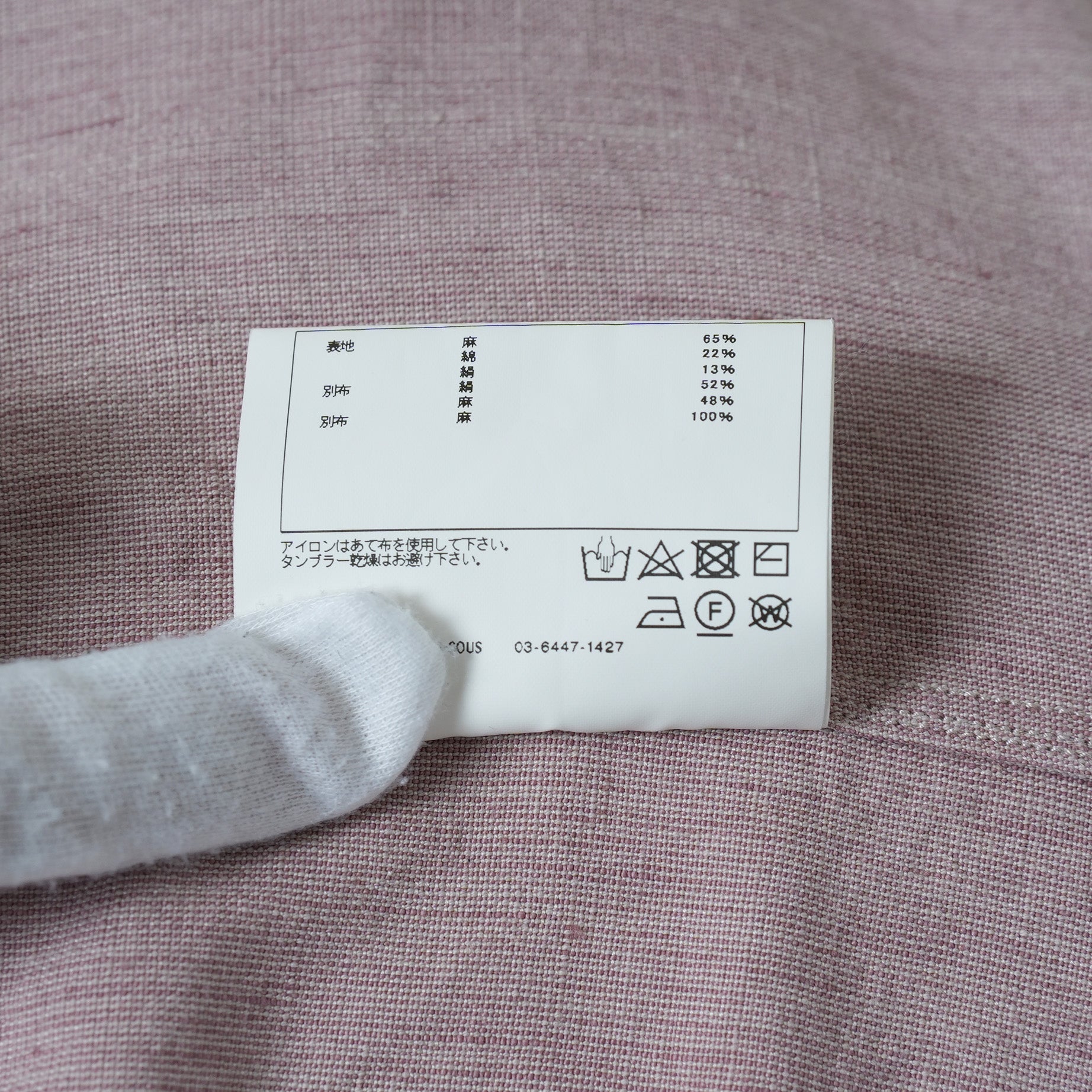 SUS-SOUS シュスー / 美品 22SS shirts officers 長袖シャツ / 07-SS02307C / size 9 (PINK) 123022-alm
