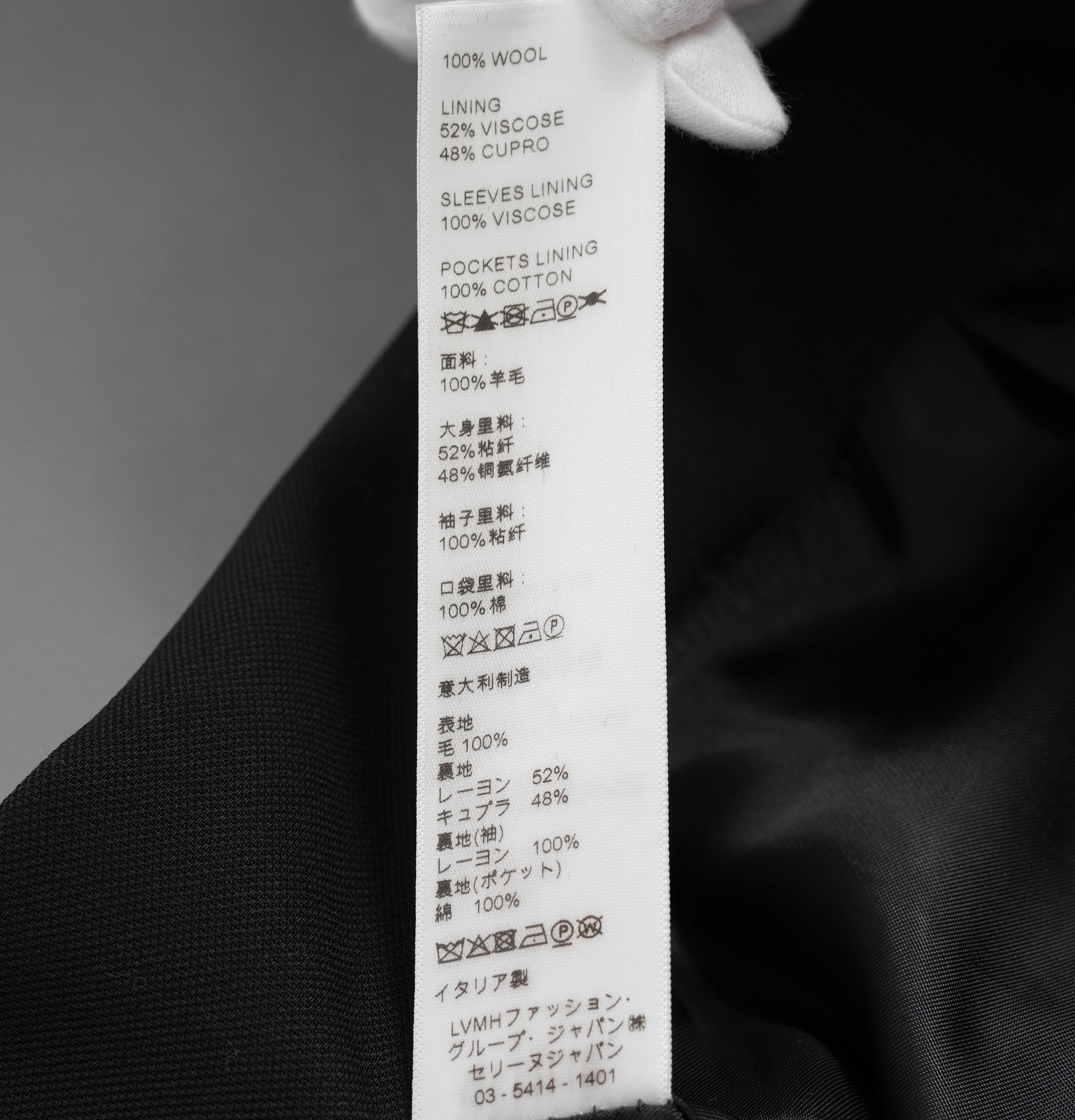 CELINE セリーヌ / 美品 19AW ロング レクタングル テーラードジャケット / 2V030120D / size 36 (BLACK) レディース