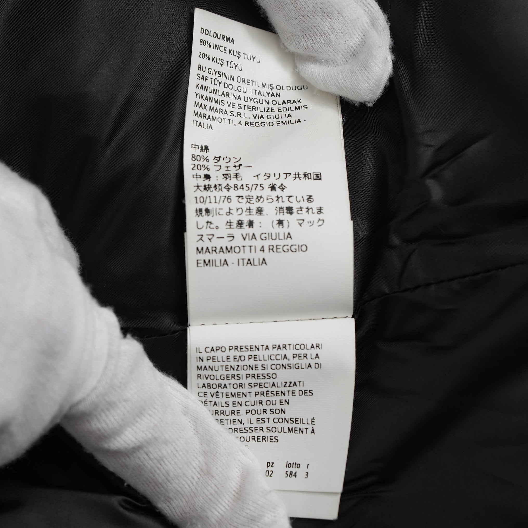 MAX MARA STUDIO マックスマーラ ステュディオ / 美品 ダウンコート アウター/ size 42 (BLACK) レディース  352096-yng
