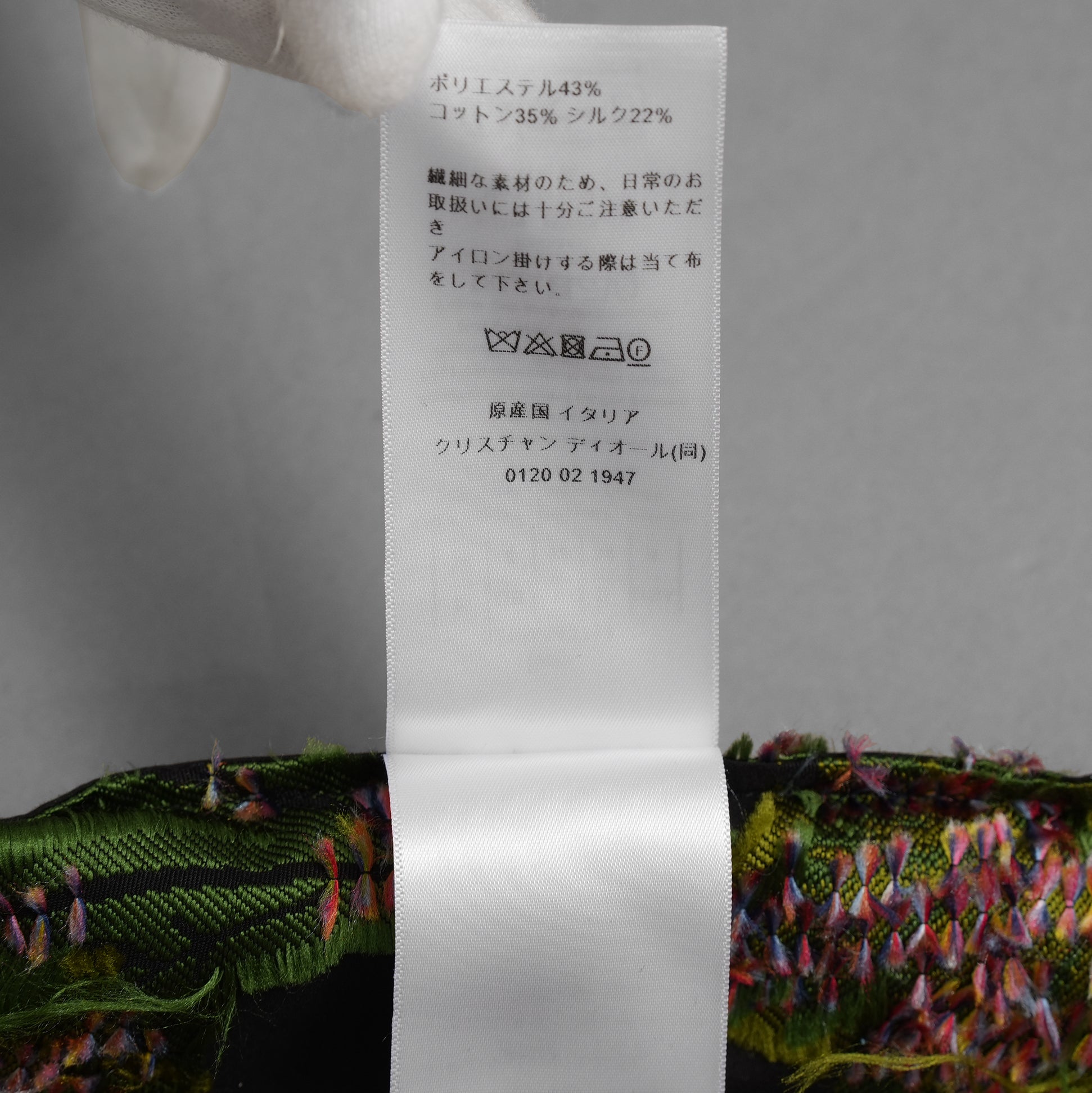 Christian Dior クリスチャンディオール / 美品 23SS ボタニカル柄刺繍 半袖シャツ / フローラルプリント ボタンアップ トップ / 321B61A3713 / size 40 (BLACK) レディース