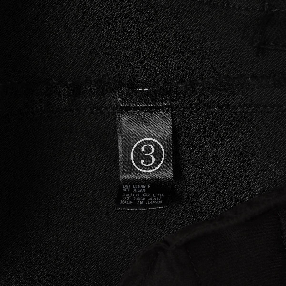 bajra バジュラ / 23SS ストレッチスキニー 立体裁断 イージーデニムパンツ / 152FP03 / size 3 (BLACK) 352109-in-ue
