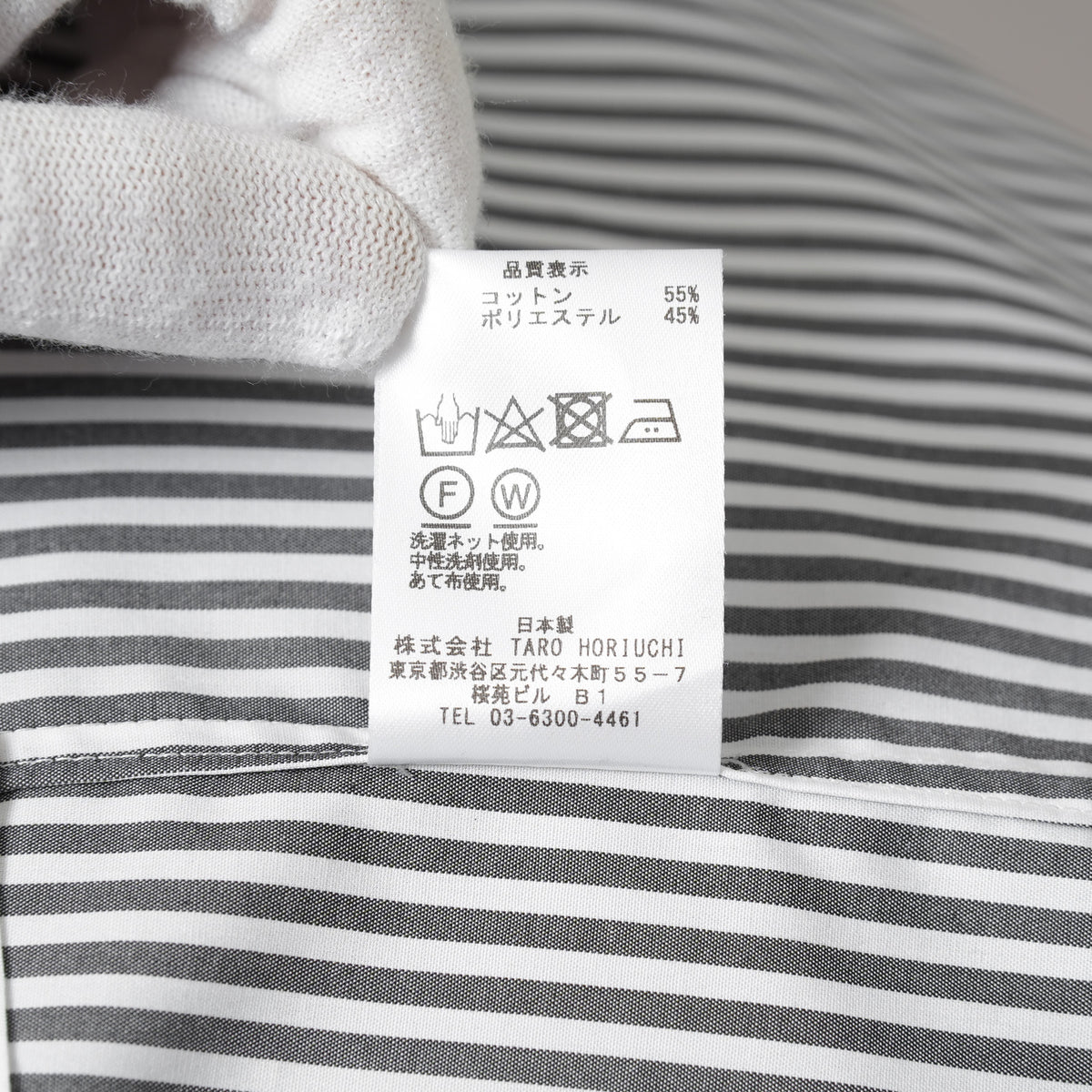th products TARO HORIUCHI タロウ ホリウチ / 美品 25SS "ROMAN" Midsize Shirt  esteneige broad cloth 長袖シャツ / 2501 SH29 103 / size 1 (GRAY) 352111-in-ue