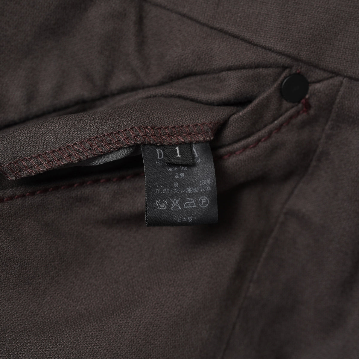 DEVOA デヴォア / 21AW Slim Pants スリムパンツ パンツ / size 1 (LAVA STONE) 352115-in-ue
