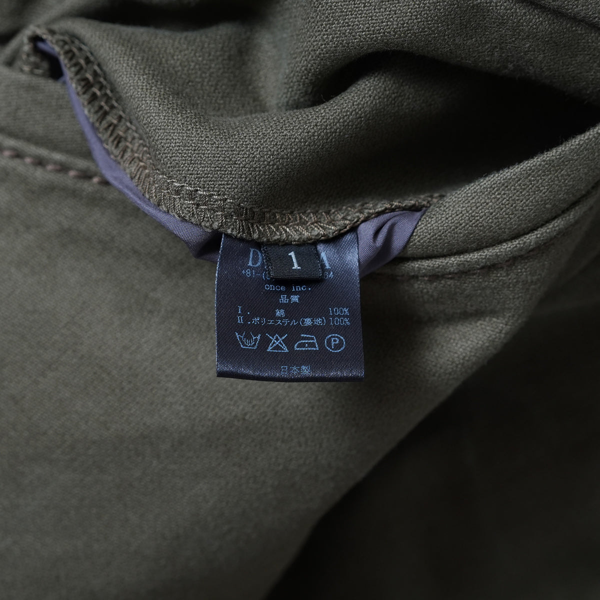 DEVOA デヴォア / 21AW Slim Pants スリムパンツ パンツ / size 1 (OLIVE) 352114-in-ue