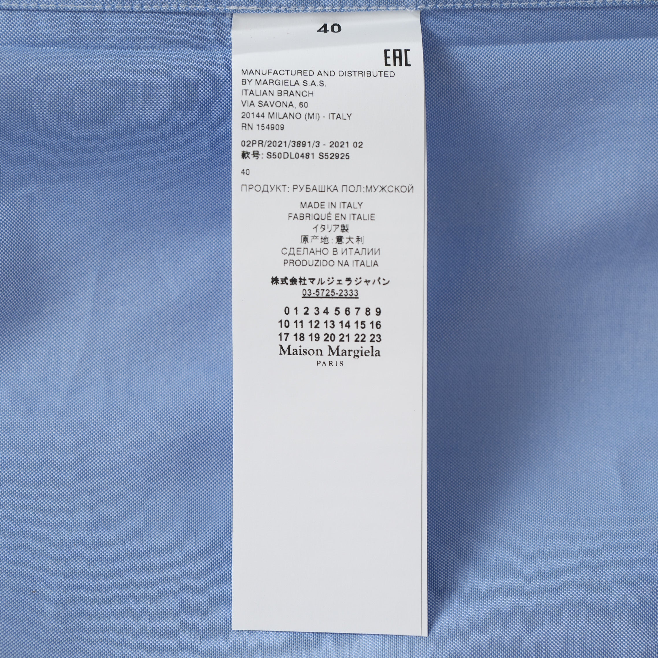 Maison Margiela メゾンマルジェラ / 美品 21SS マンダリンカラーシャツ 長袖シャツ / S50DL0481-S52925 / size 40 ( SAX BLUE )