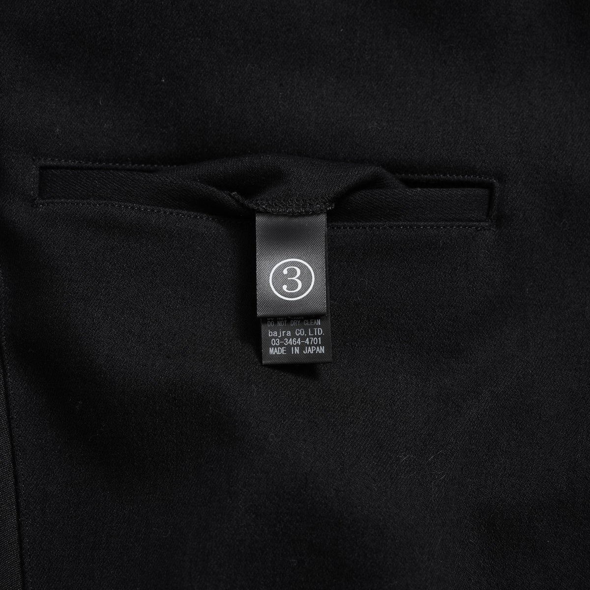bajra バジュラ / 美品 25AW ストレッチデニム プリント フーデッドコート / 157UC03 / size 3 (BLACK) 352118-in-ue