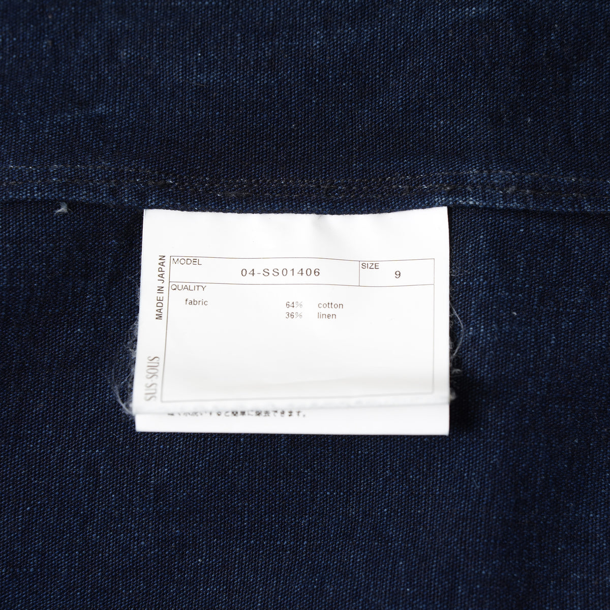 SUS-SOUS シュスー / 美品 20AW sleeping shirts 長袖シャツ / 04-SS01406 / size 9 (INDIGO) 123034-alm