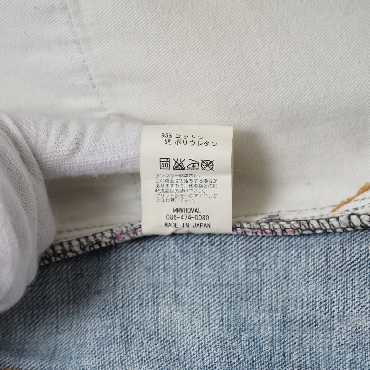 STRUM × DeeTA ストラム コラボ / 16AW JEFFLY PUNK & ROCK SLIM  クラッシュ＆リペア加工 デニムパンツ / DTA-004D / size 30 (INDIGO) 123033-alm