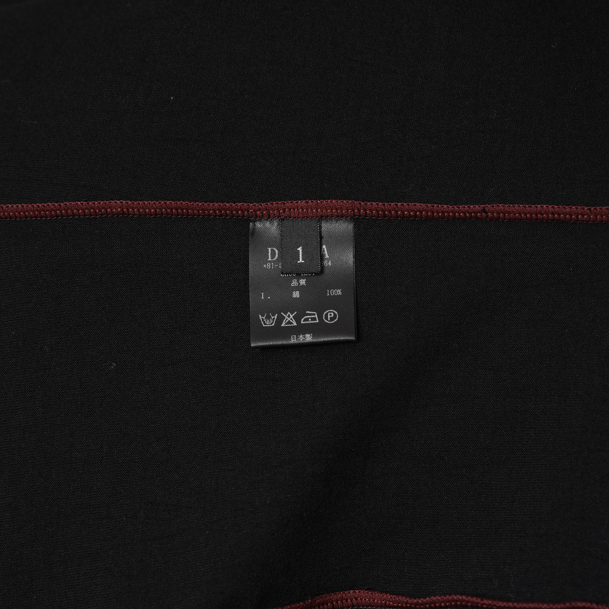 DEVOA デヴォア / 美品 24AW SVIN Cotton Long Sleeve Soft Jersey Cutsewn 長袖Tシャツ / CSC-28S3 / size 1 (BLACK) 123037-alm