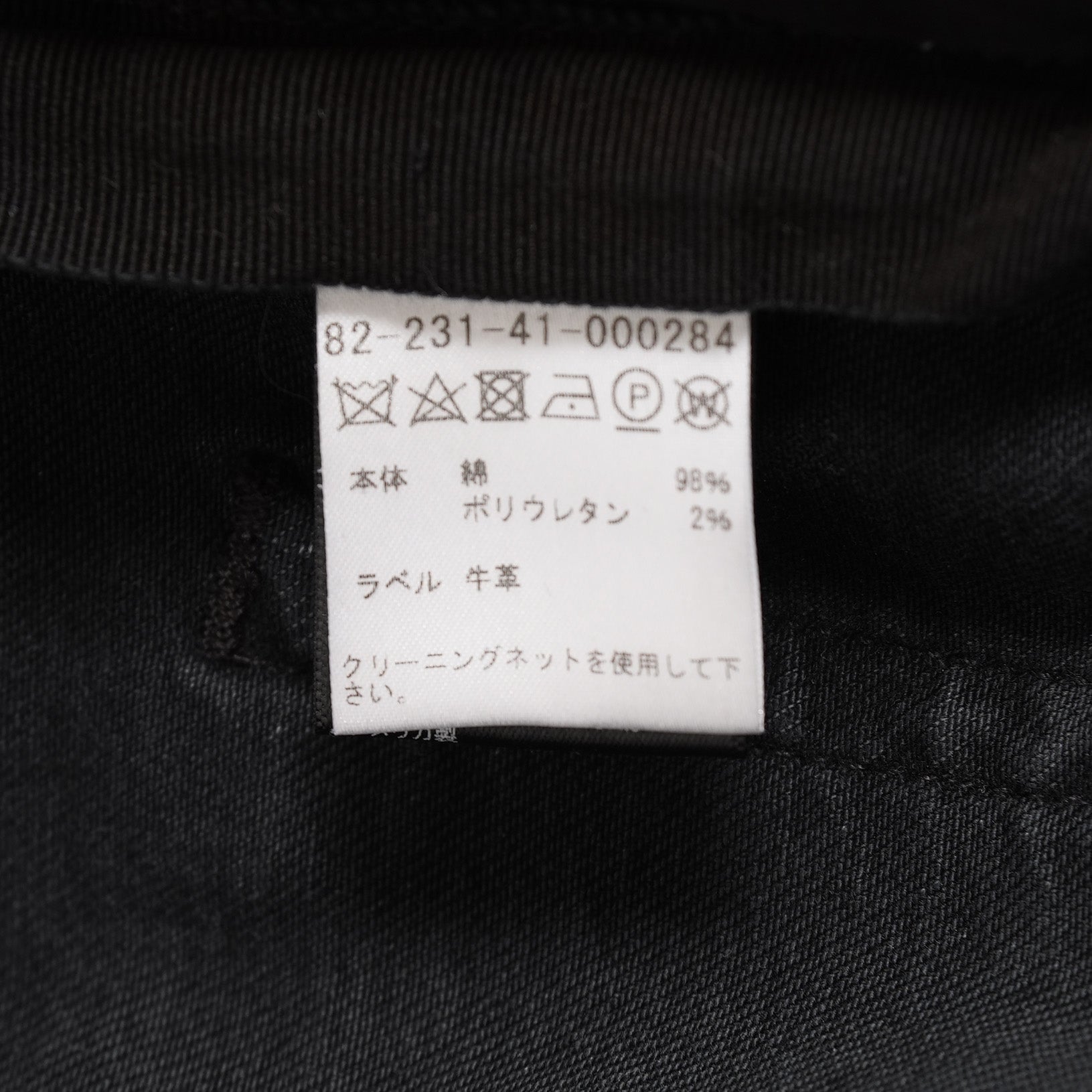 AMIRI アミリ / MX1 クラッシュ加工 ストレッチ スキニーデニム パンツ / size 28 (FADE BLACK)